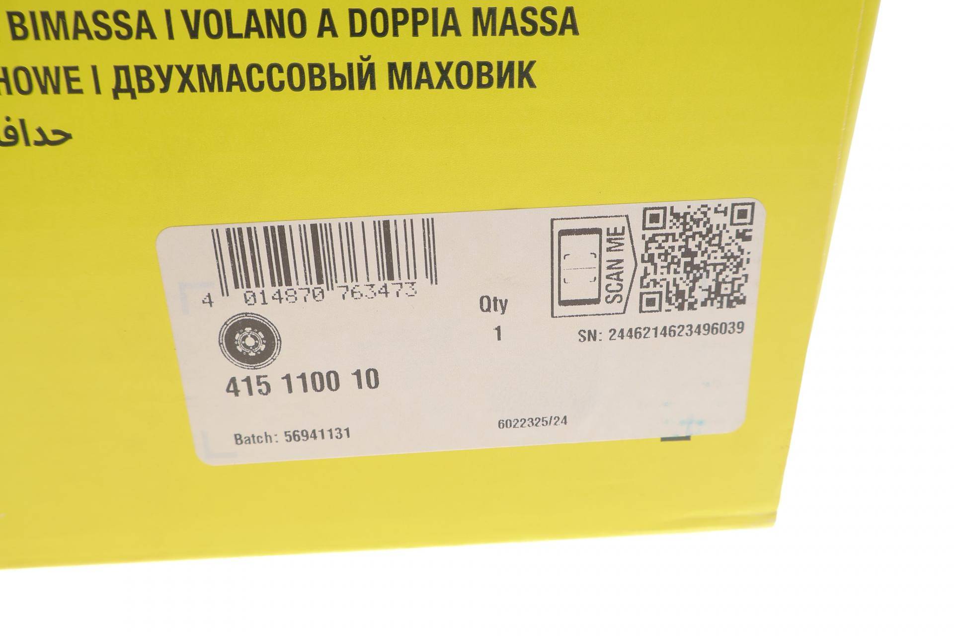 Демпфер зчеплення Citroen C4/Peugeot 2008/208 1.6 BlueHDi 14-19