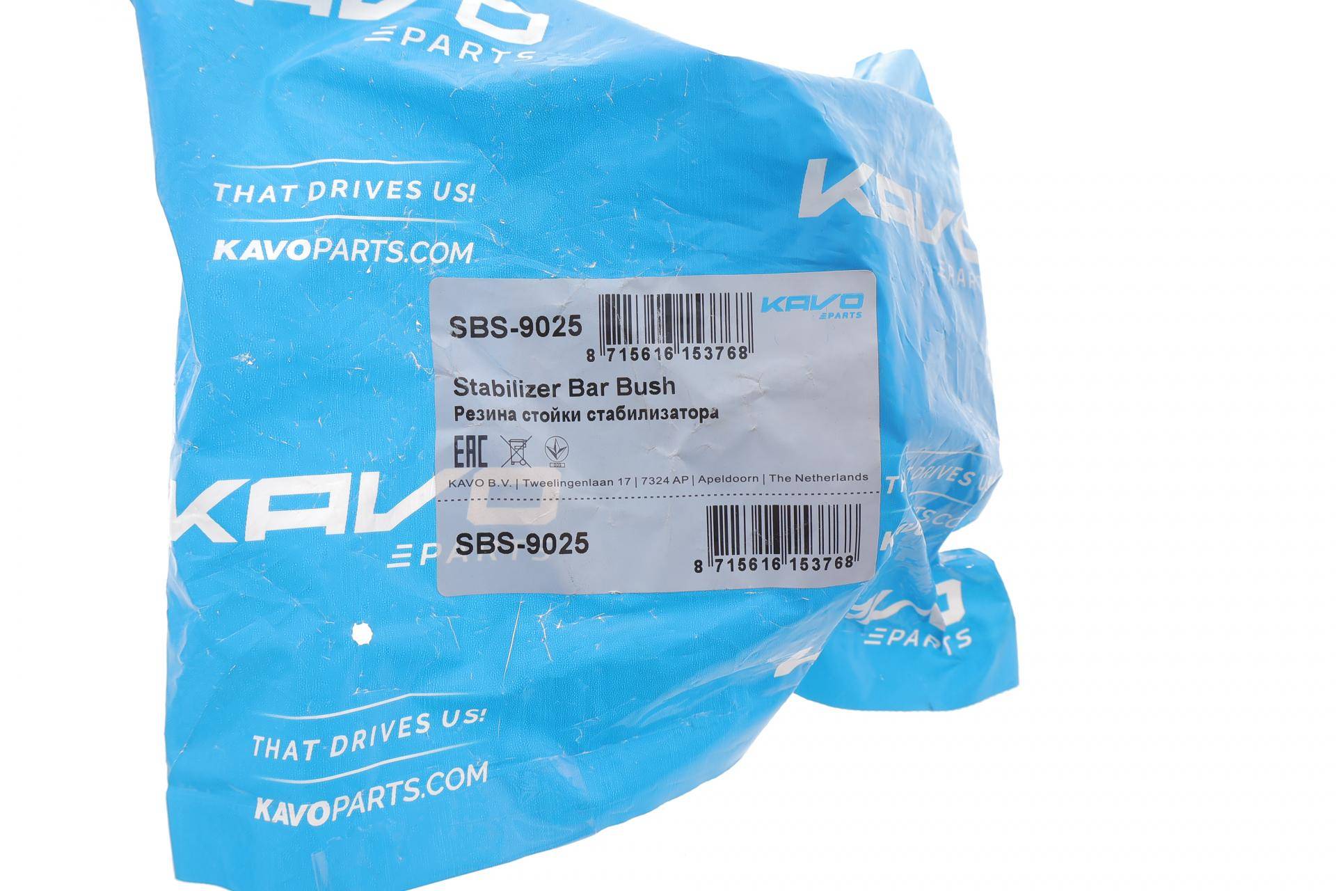 Втулка стабілізатора (переднього) Toyota Land Cruiser 02-09 (d=29.5mm)