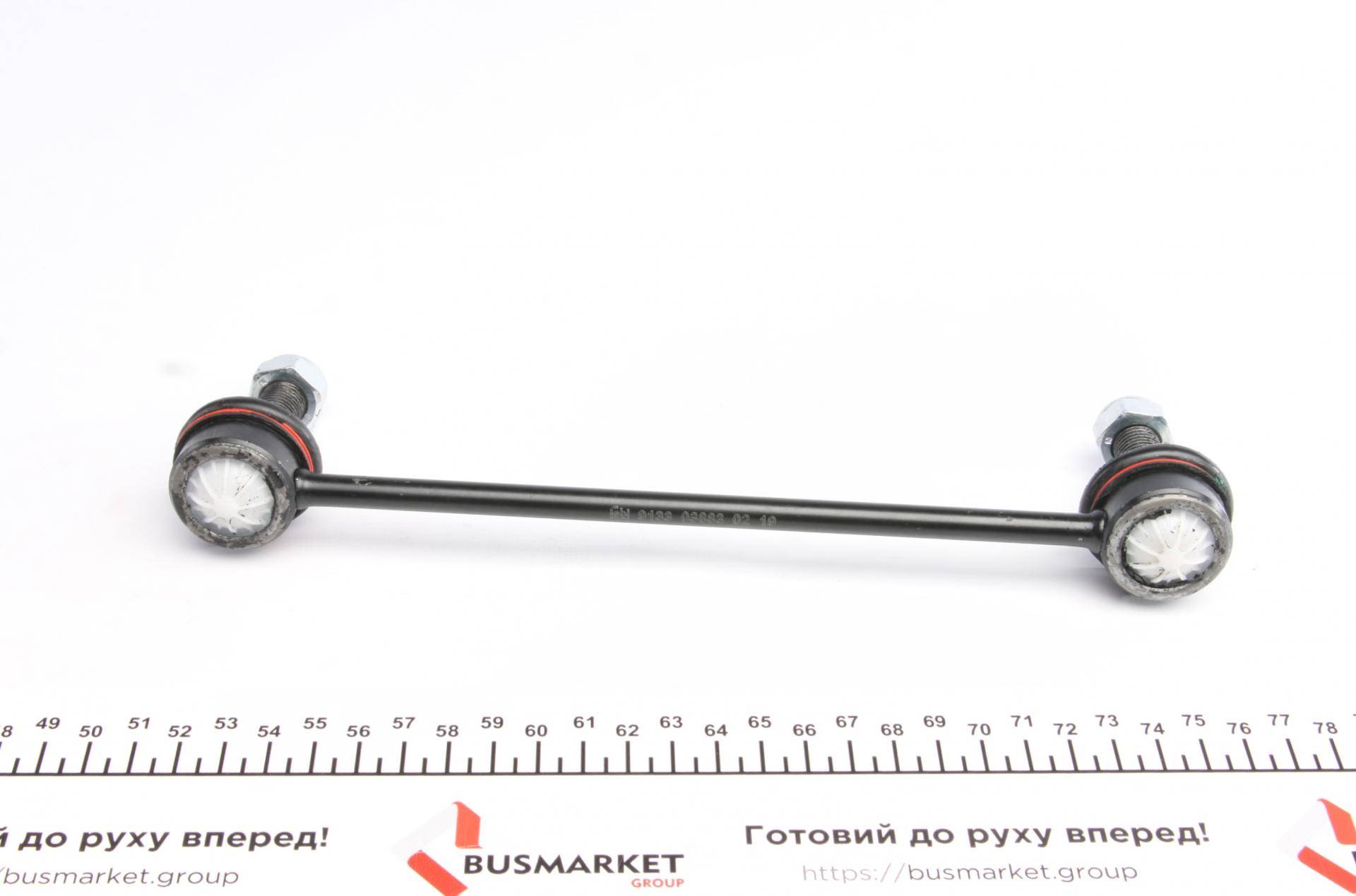 Тяга стабілізатора (переднього) Opel Omega A/B 86-03 (L=225mm)