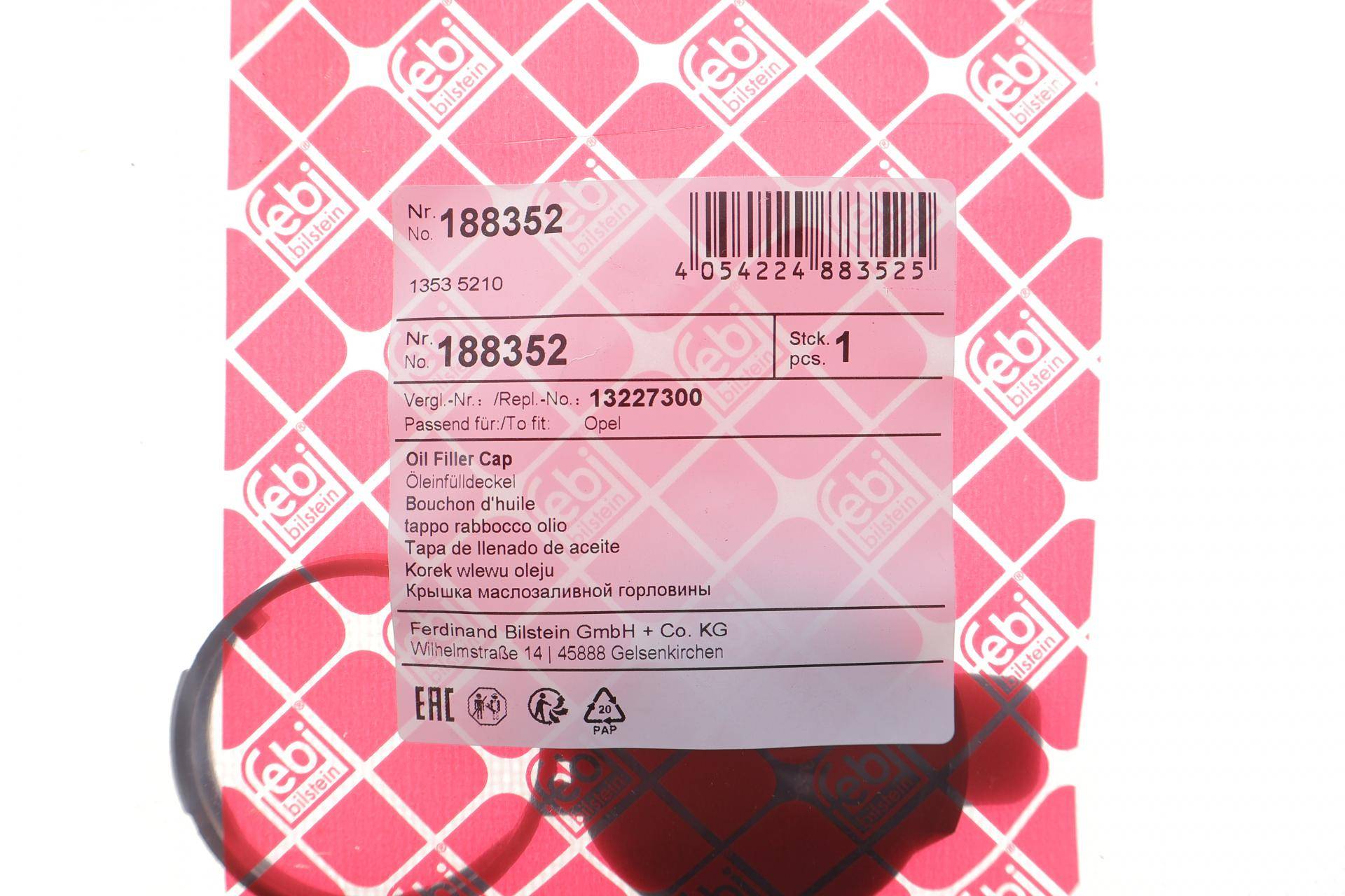 Кришка бачка омивача Opel Astra K 15-/Insignia A 08-