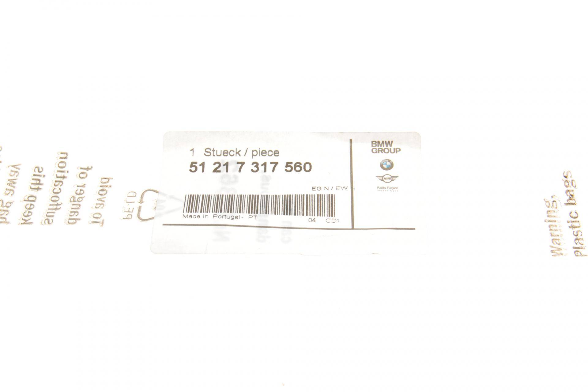 Трос двери (передней) BMW X5 (E70) 05-13 M57/N62/N55/N63