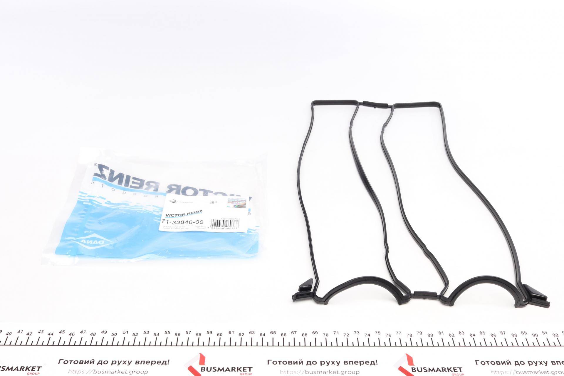 Прокладка кришки клапанів Ford Focus 1.4/1.6 16V 98-12