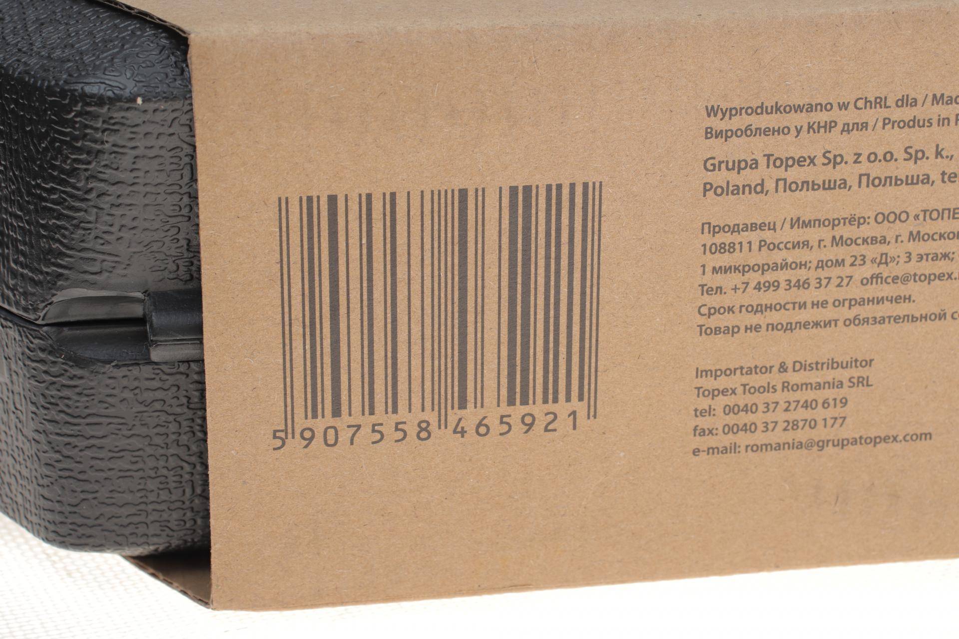 Haбіp інcтpумeнтів кoмбінoвaний 1/2", 1/4" (головки, біти, ключі) 82 од. (хромовані)