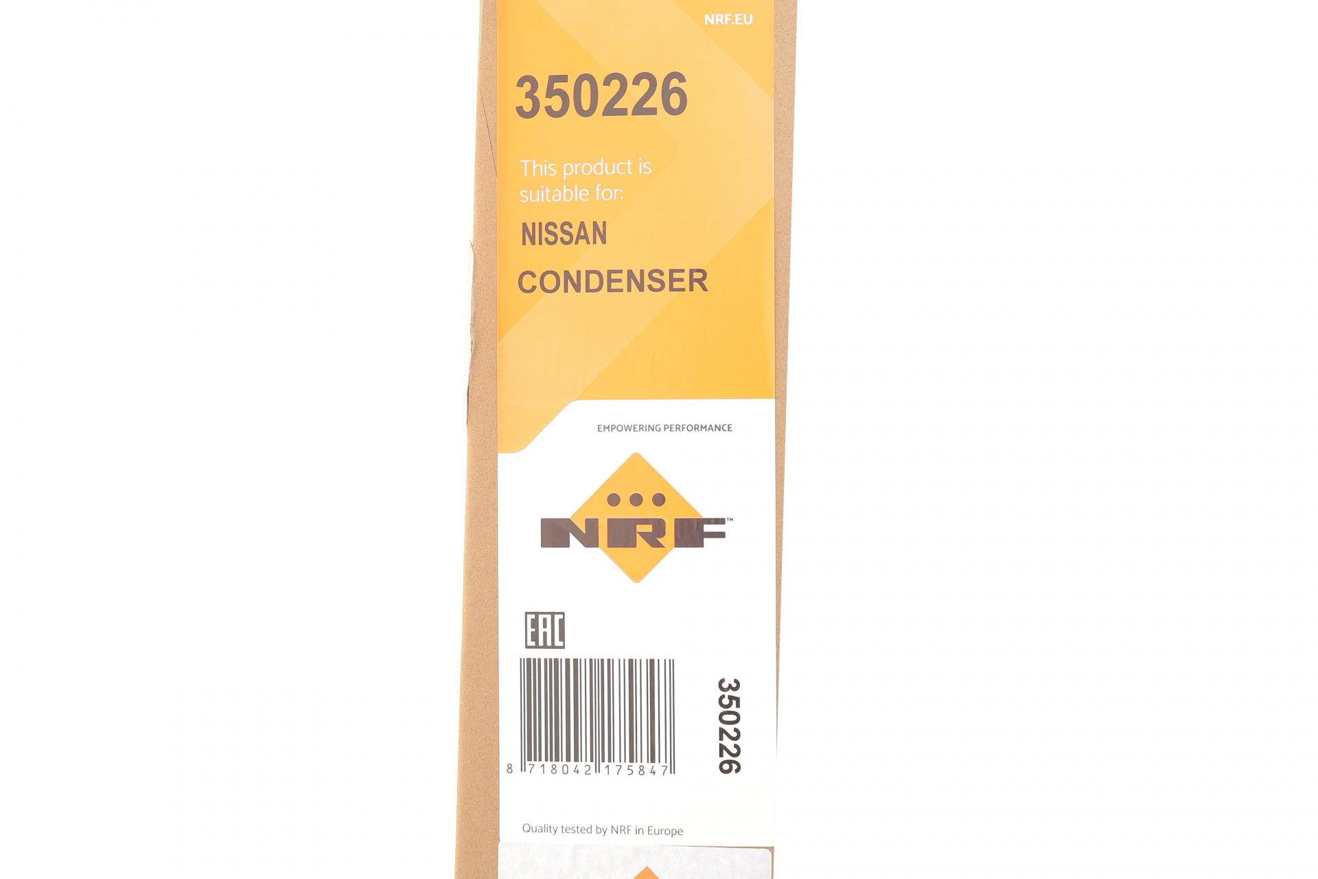 Радіатор кондиціонера (з осушувачем) Nissan Juke 1.5 dCi 10-