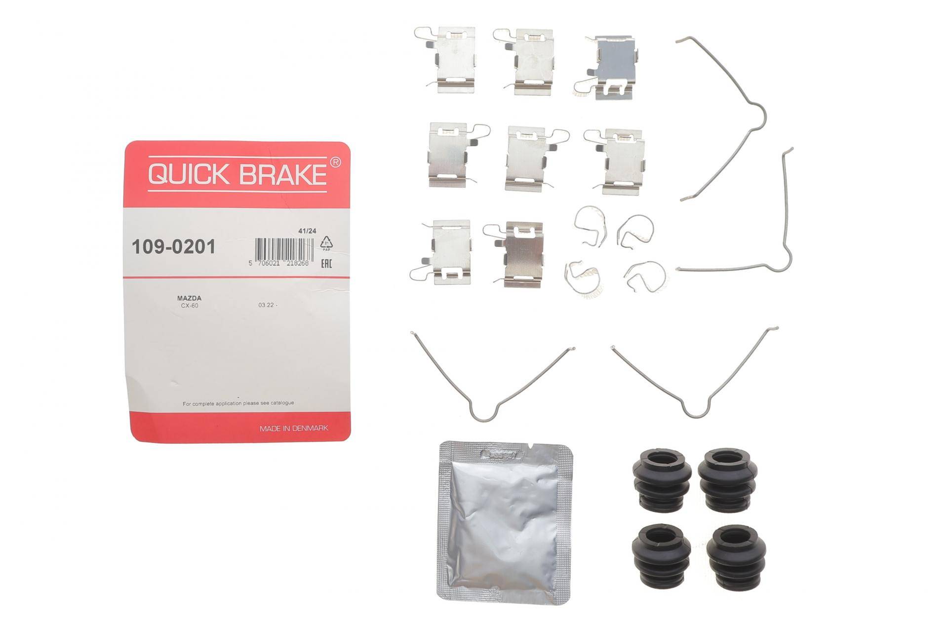 Планка супорта (переднього) прижимна (к-кт) Mazda CX-60 22-