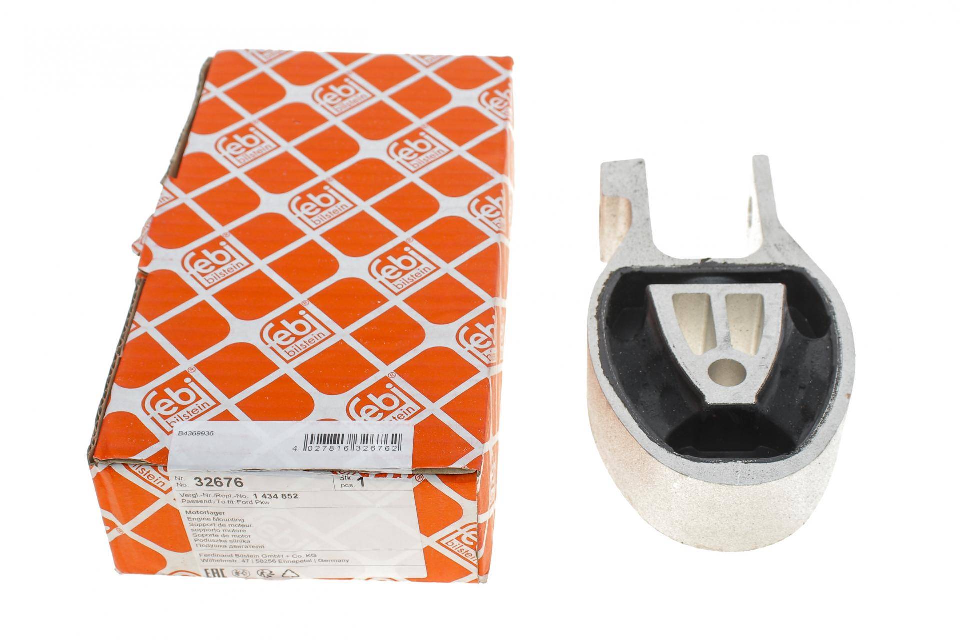 Подушка двигуна (задня/знизу) Ford Mondeo IV 1.6-2.0 07-15