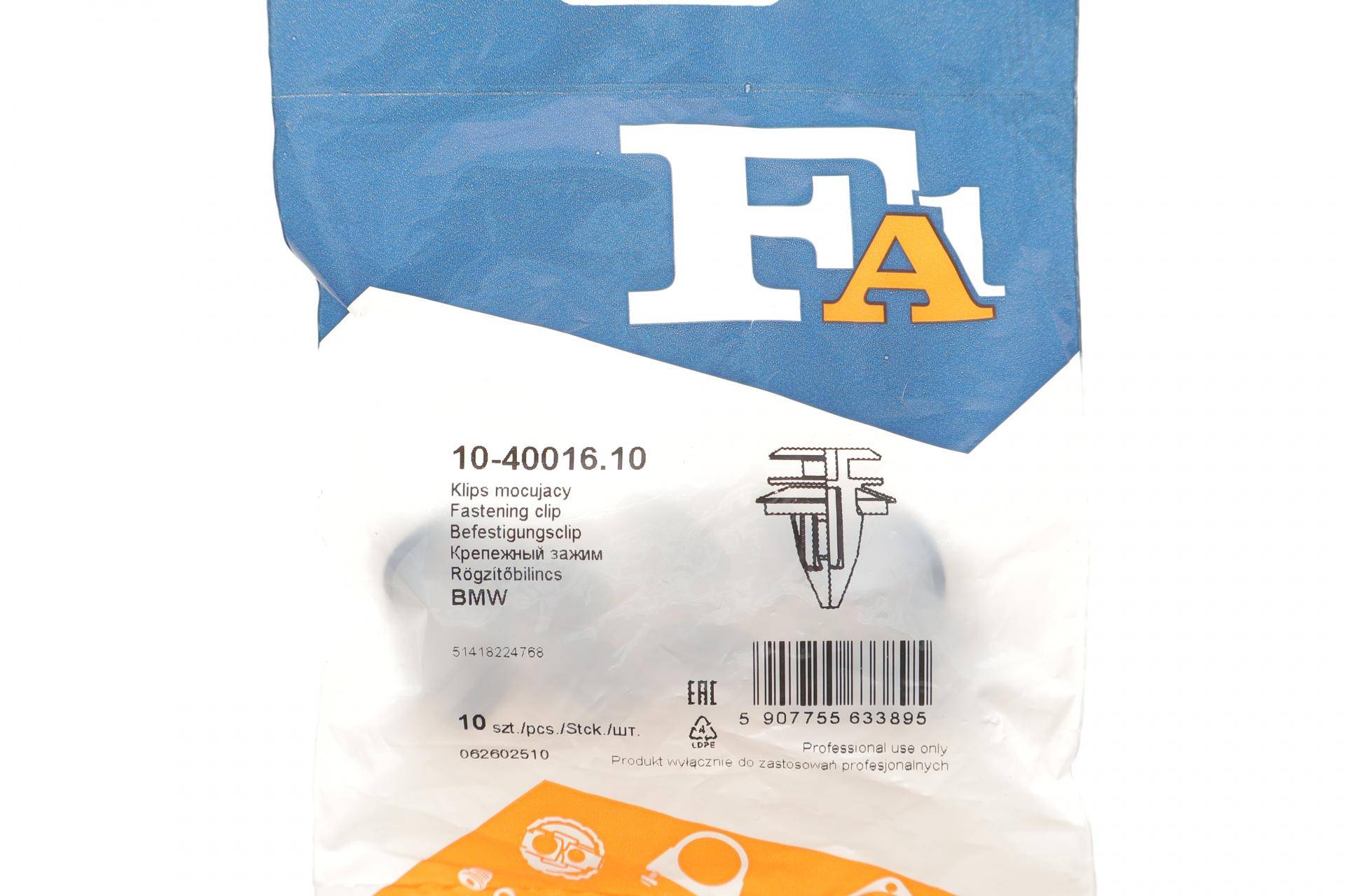 Кліпса кріплення обшивки (к-кт 10шт) BMW 3 (E90-E92)/5 (E60/F07)/7 (F01-F04)/X5 (E71/E72) 97-