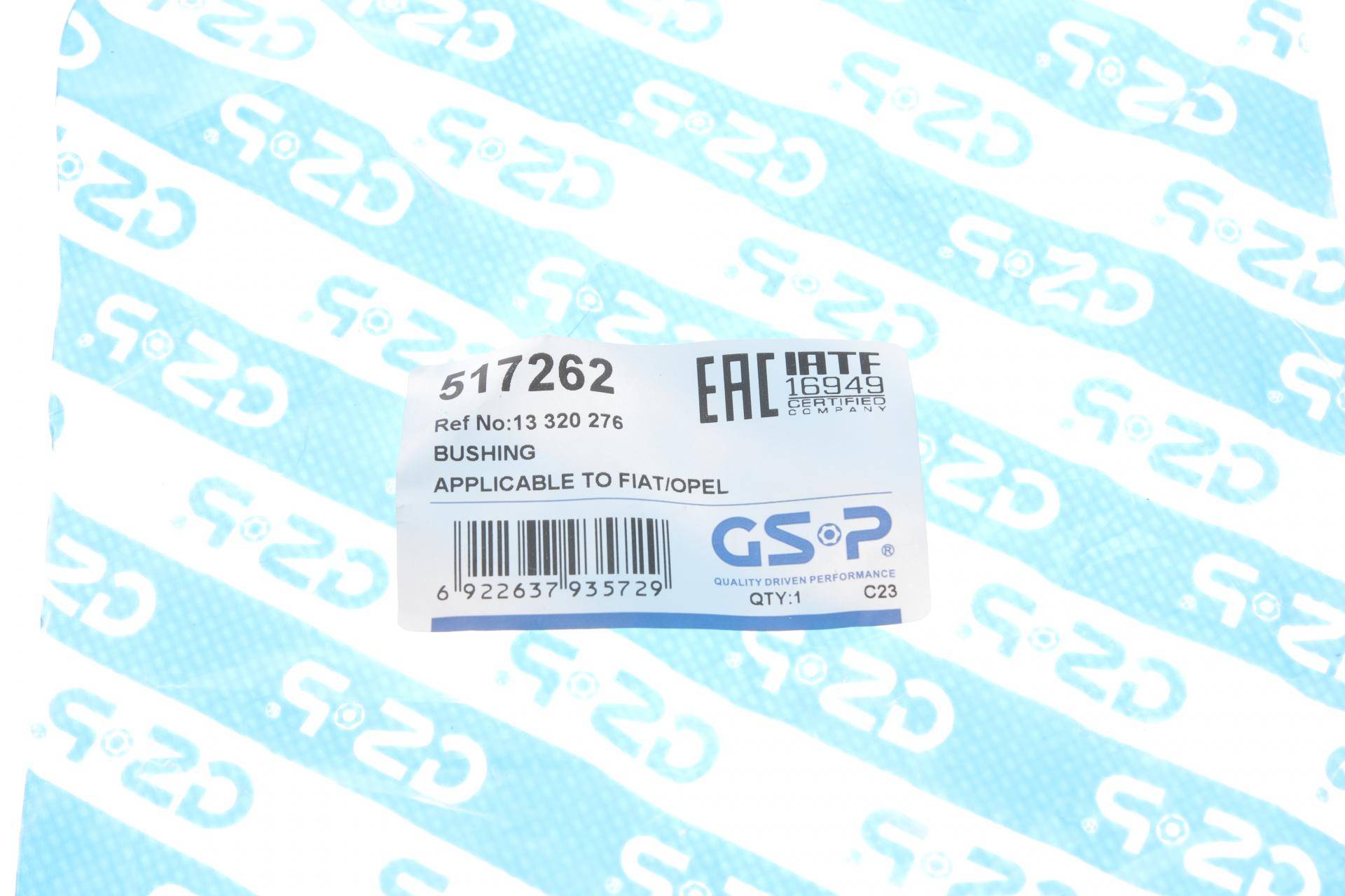 Сайлентблок важеля (заднього/зверху) Opel Vectra C 02-08