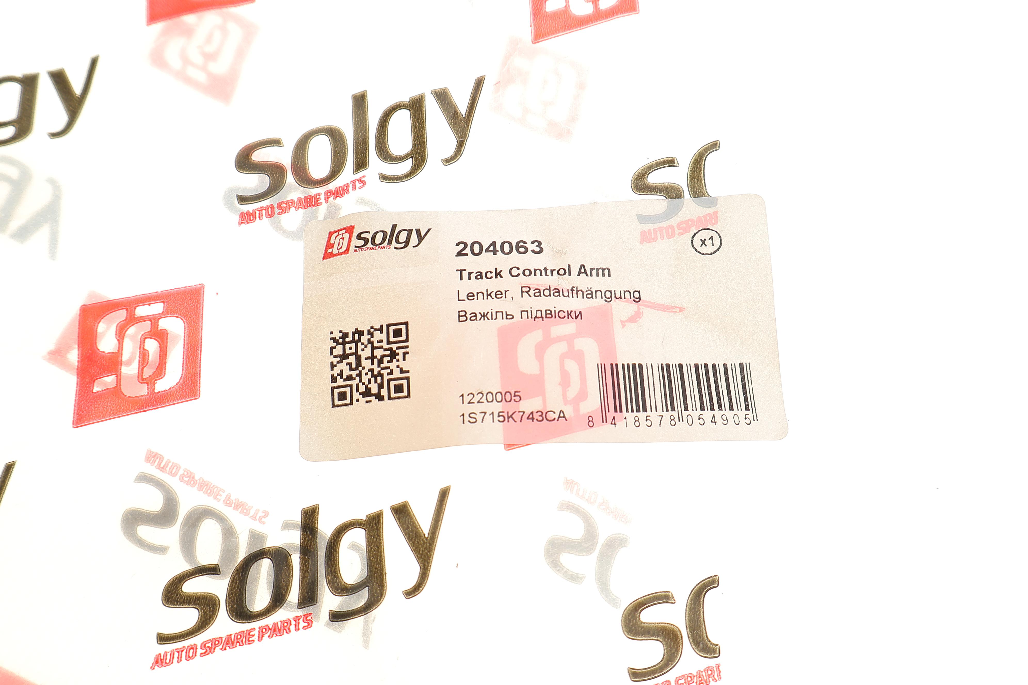 Важіль підвіски (задній/знизу) Ford Mondeo 00-07