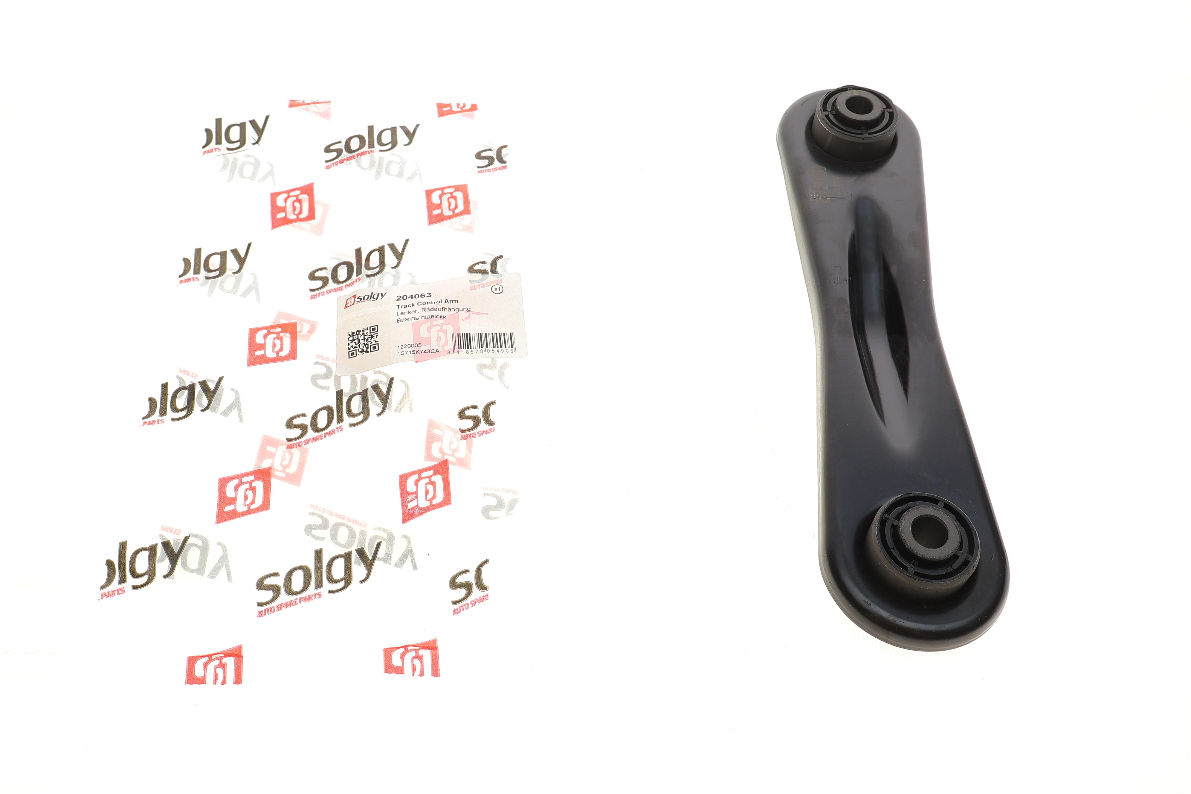 Важіль підвіски (задній/знизу) Ford Mondeo 00-07