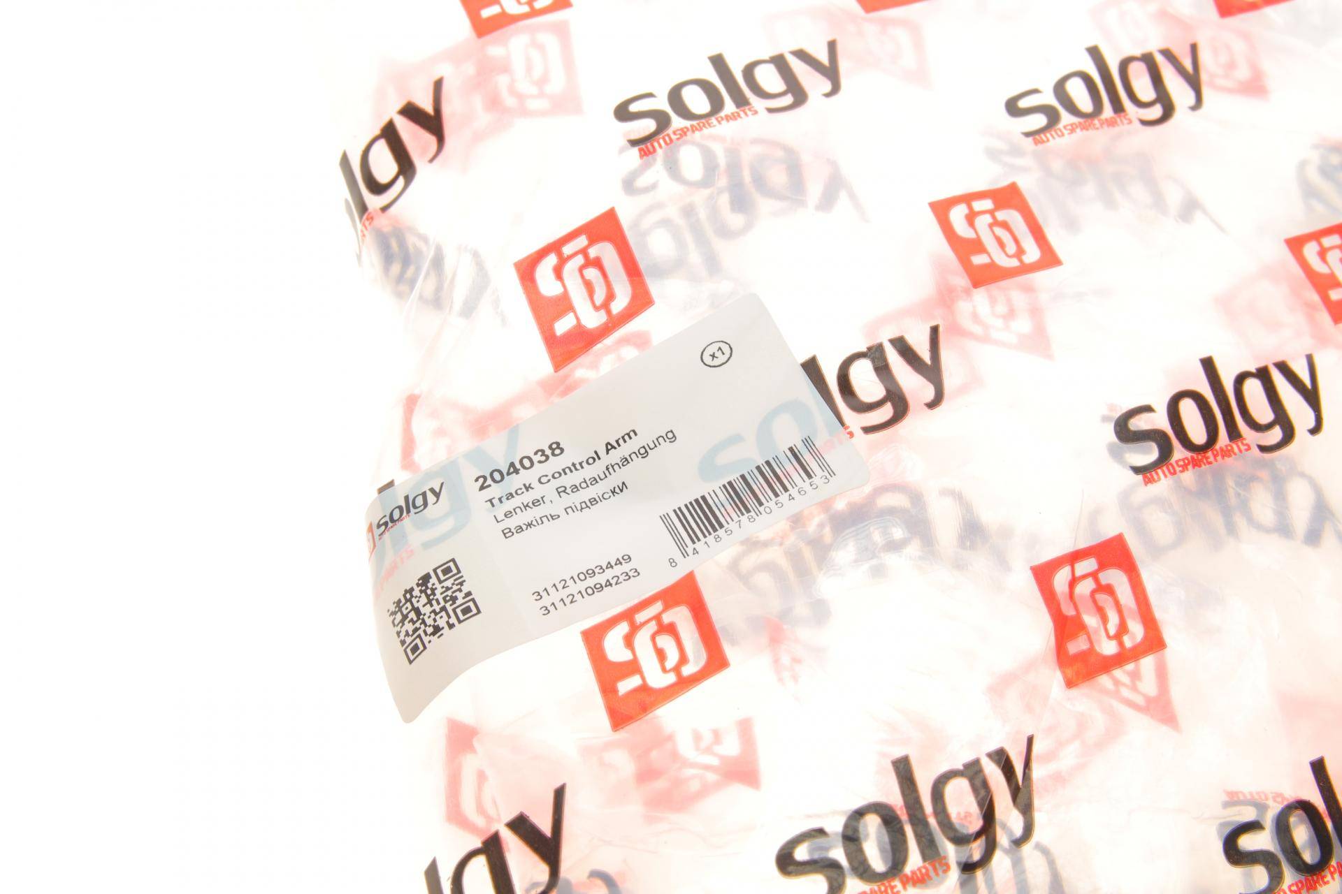 Важіль підвіски (передній/знизу) (L) BMW 5 (E39) 95-