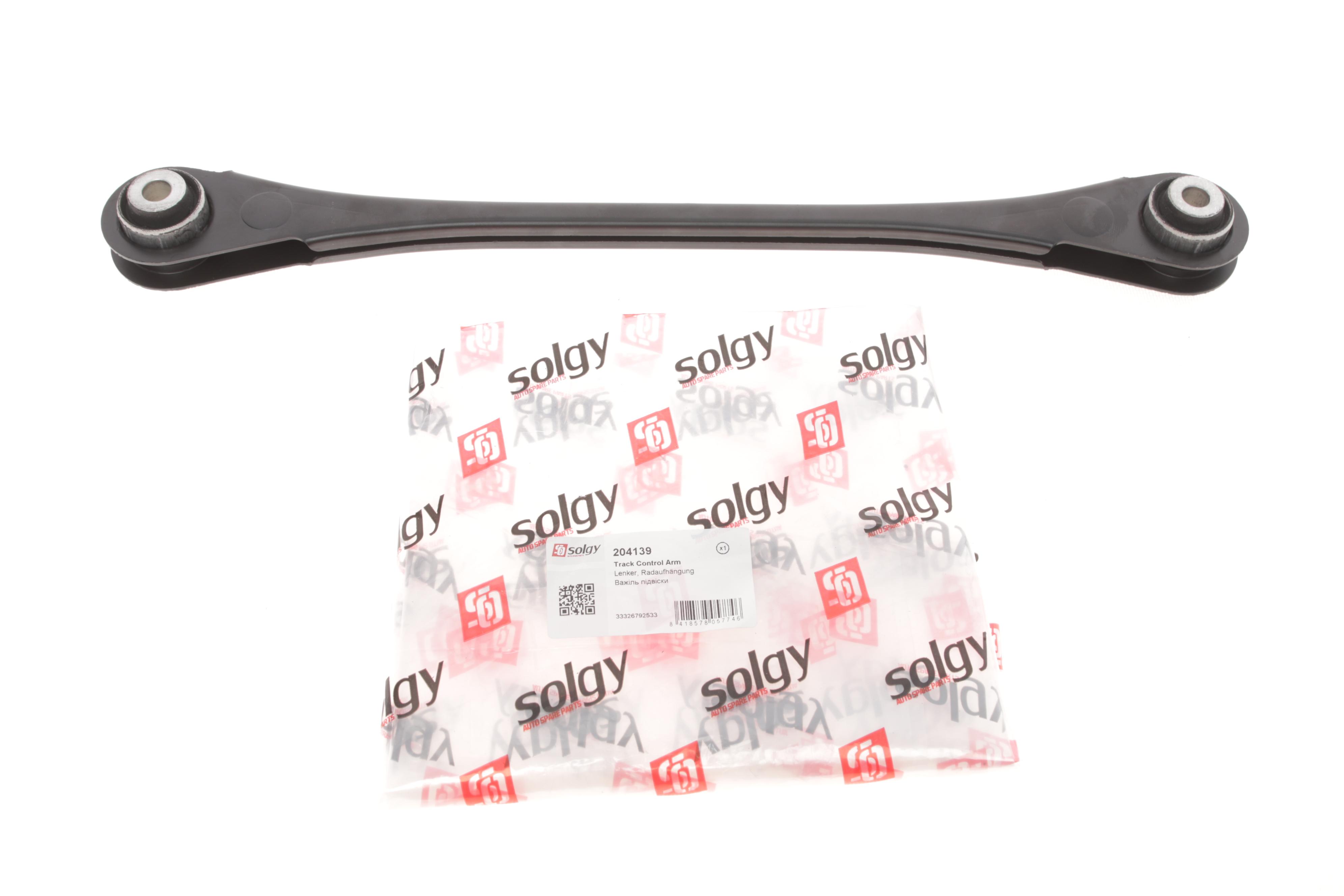 Важіль підвіски (задній) BMW 3 (F30/F80/F31) 1.5-3.0 11-