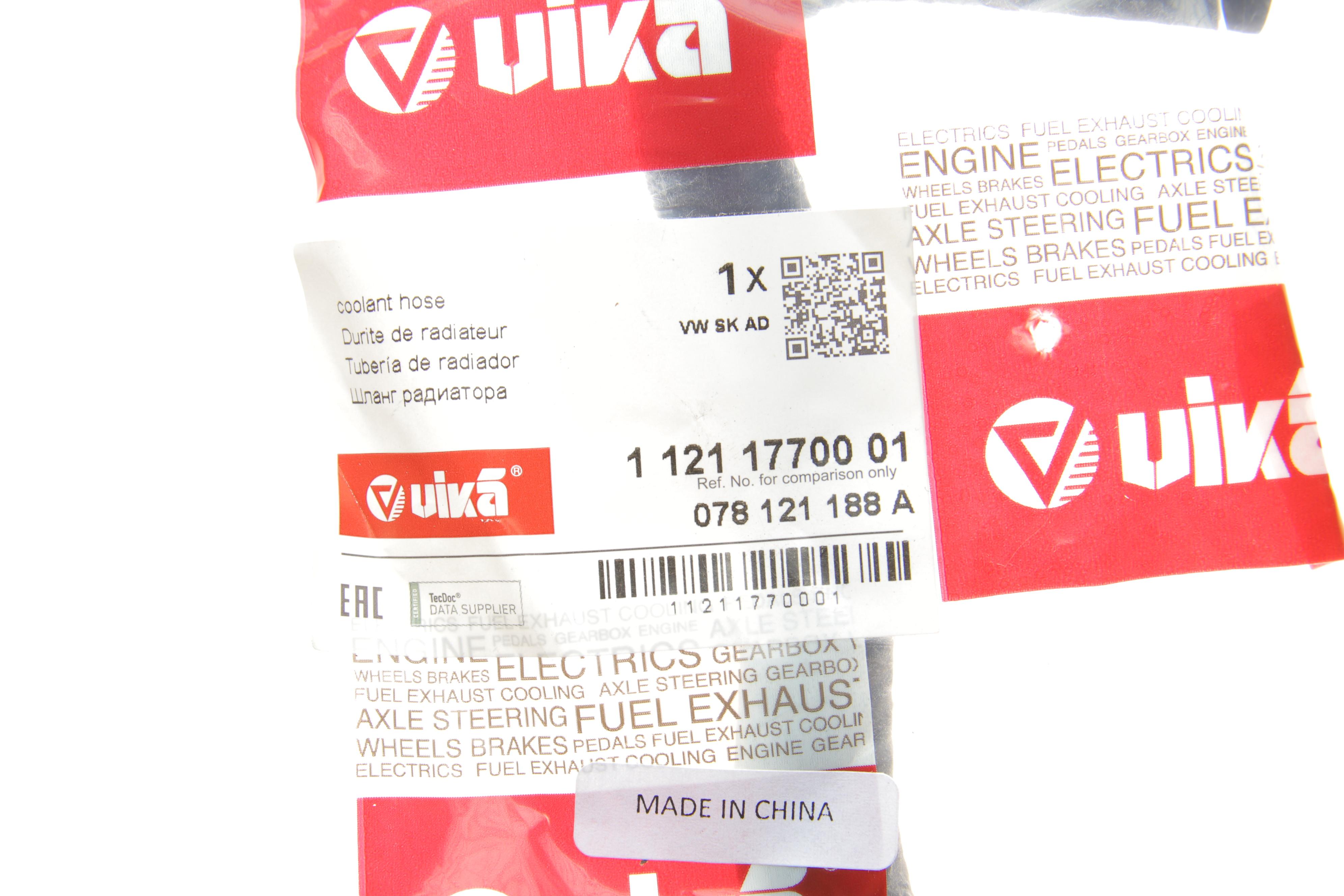 Патрубок радіатора Skoda Superb/VW Passat 2.8 V6 96-08