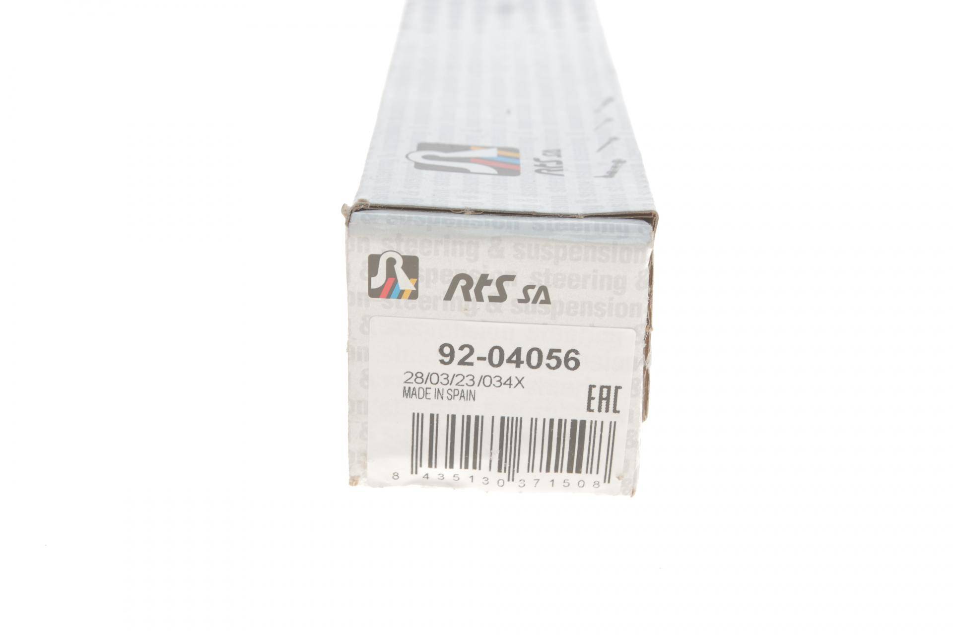 Тяга рульова Toyota Prius 08- (L=230mm)