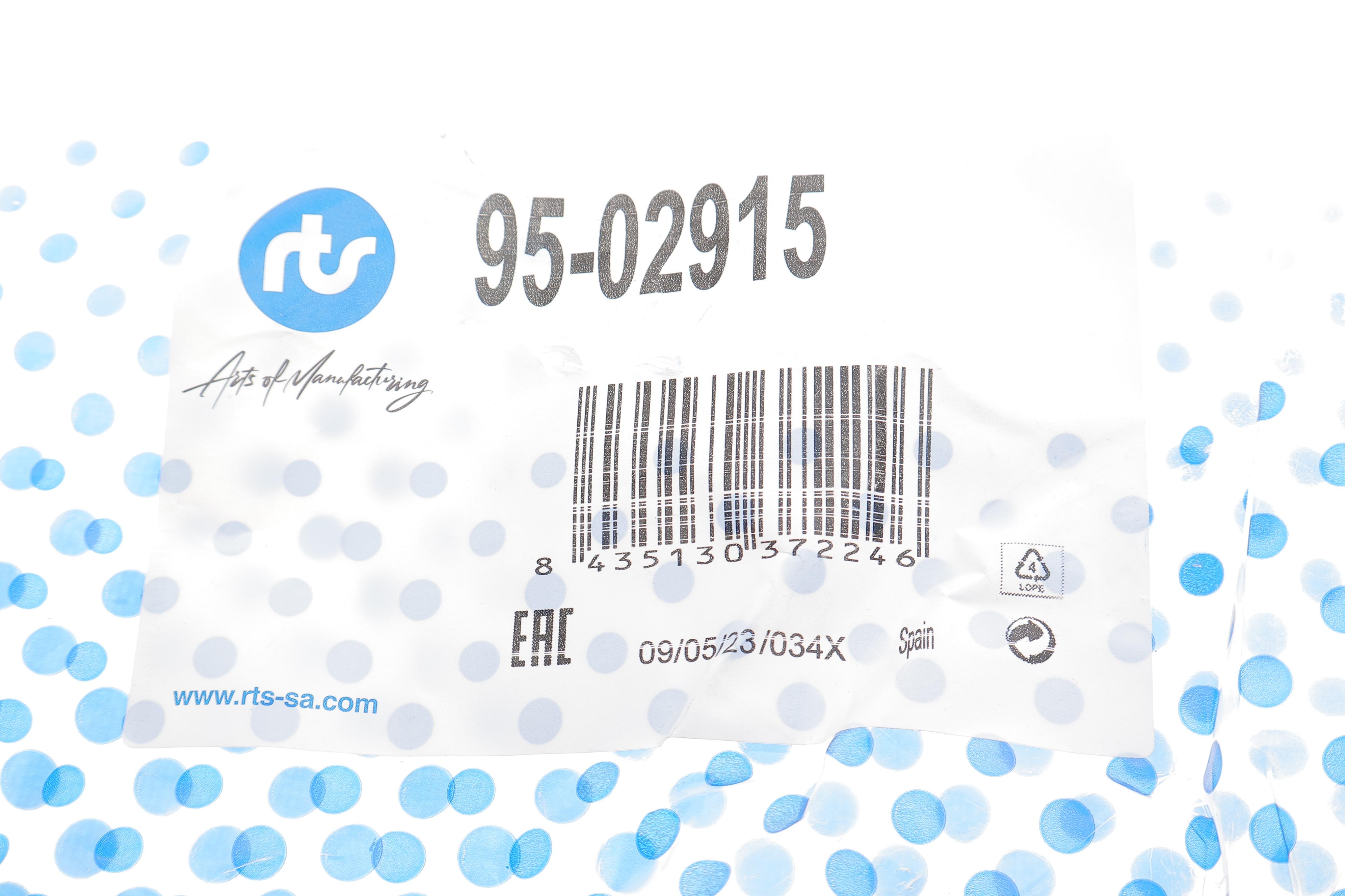 Важіль підвіски (задній/знизуі) Ford Focus III 10-