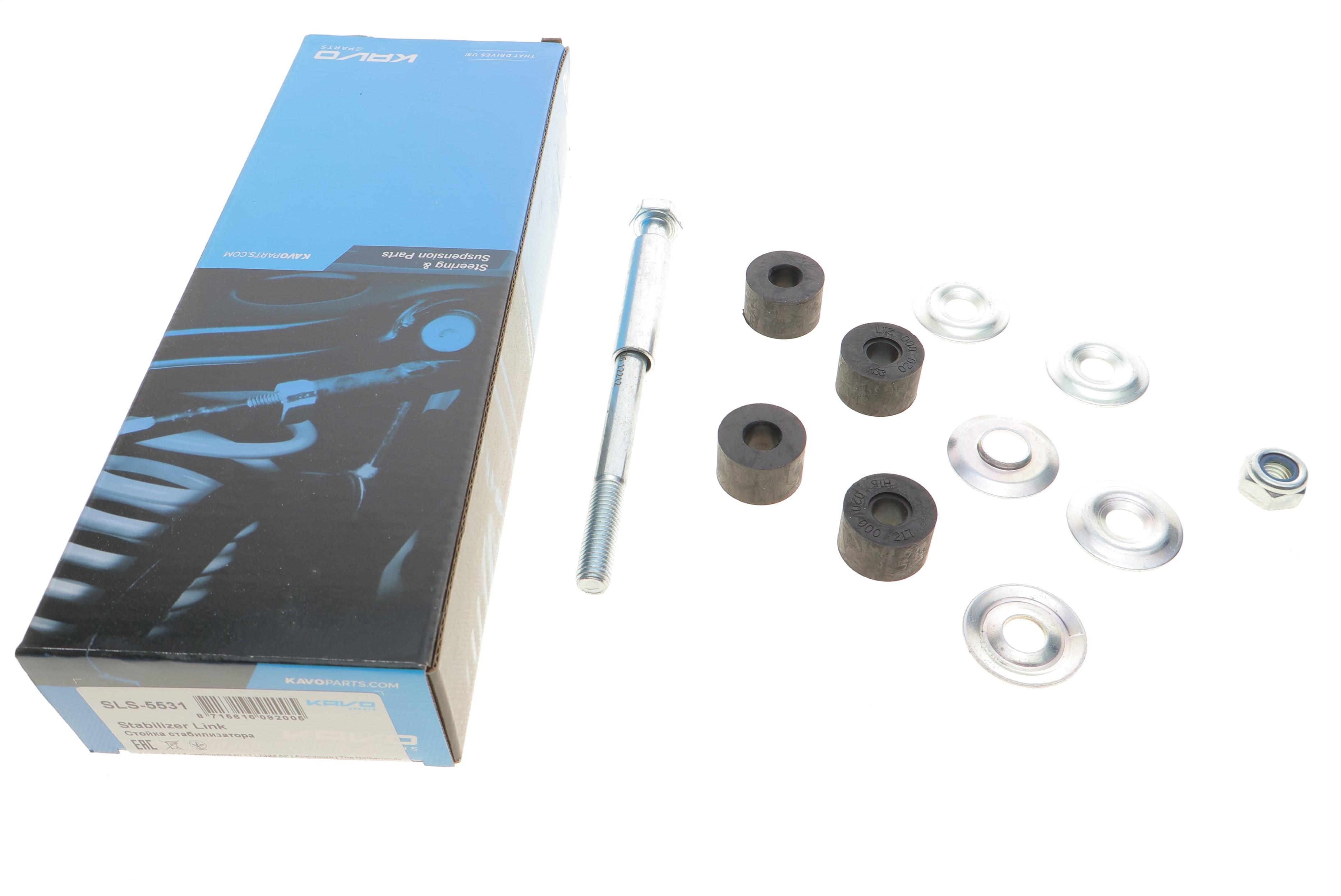 Тяга стабілізатора (заднього) Mitsubishi Pajero 90-00