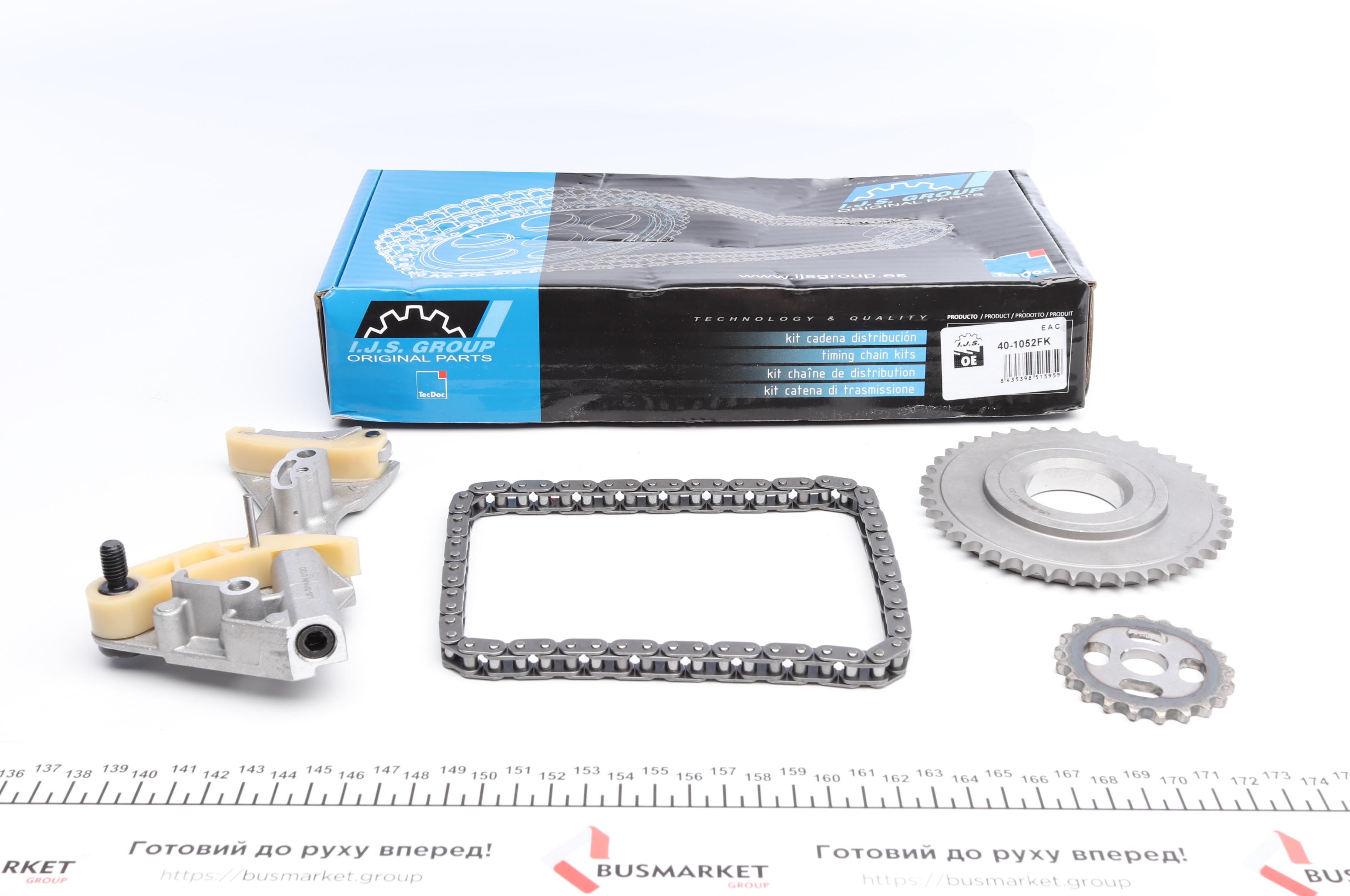 Комплект ланцюга насосу масляного Audi A4/A6 2.0 TDI 04- (ланцюг, натяжник, шестерня) z=60