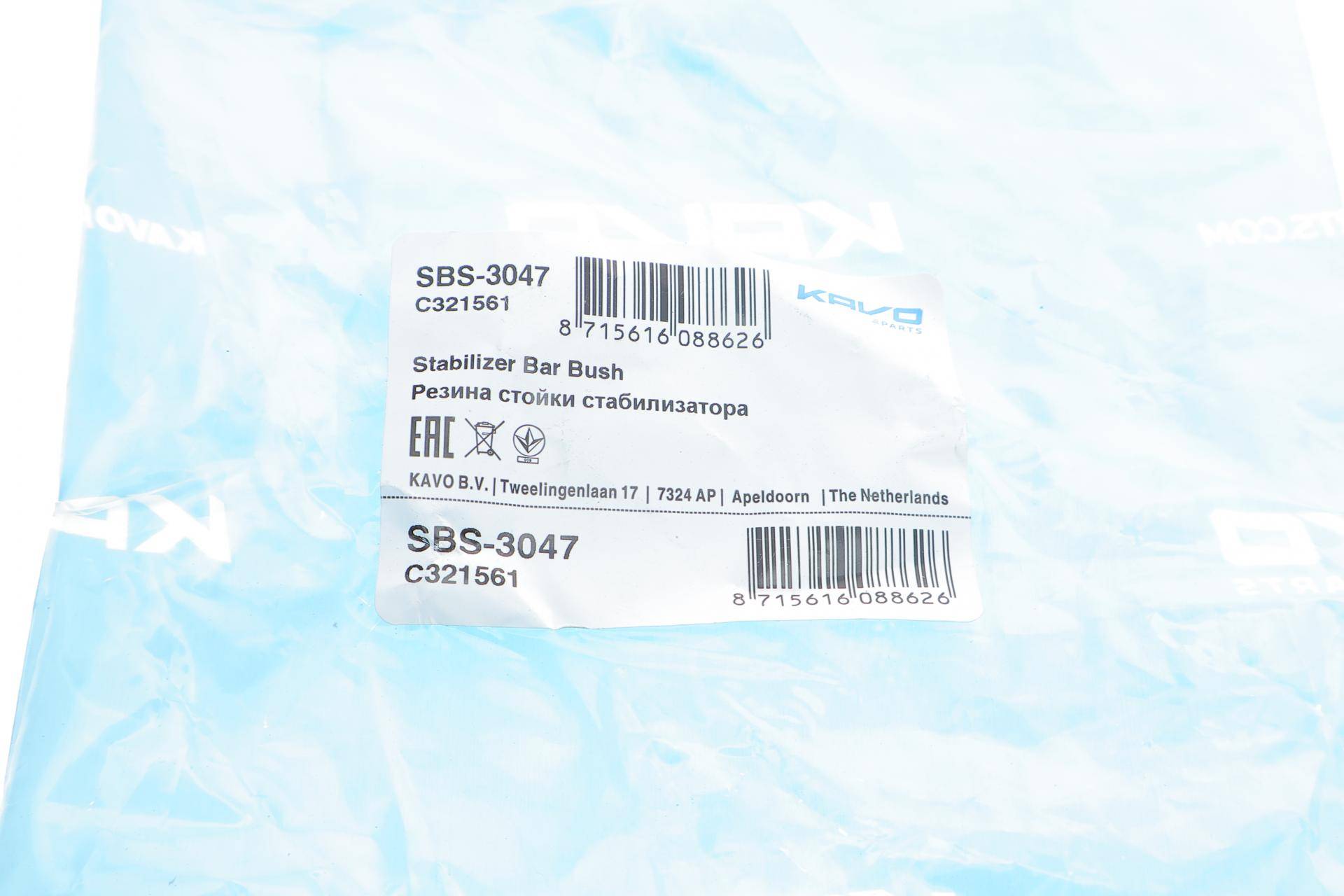 Втулка стабілізатора (заднього) Hyundai Terracan 01-06 (d=25mm)