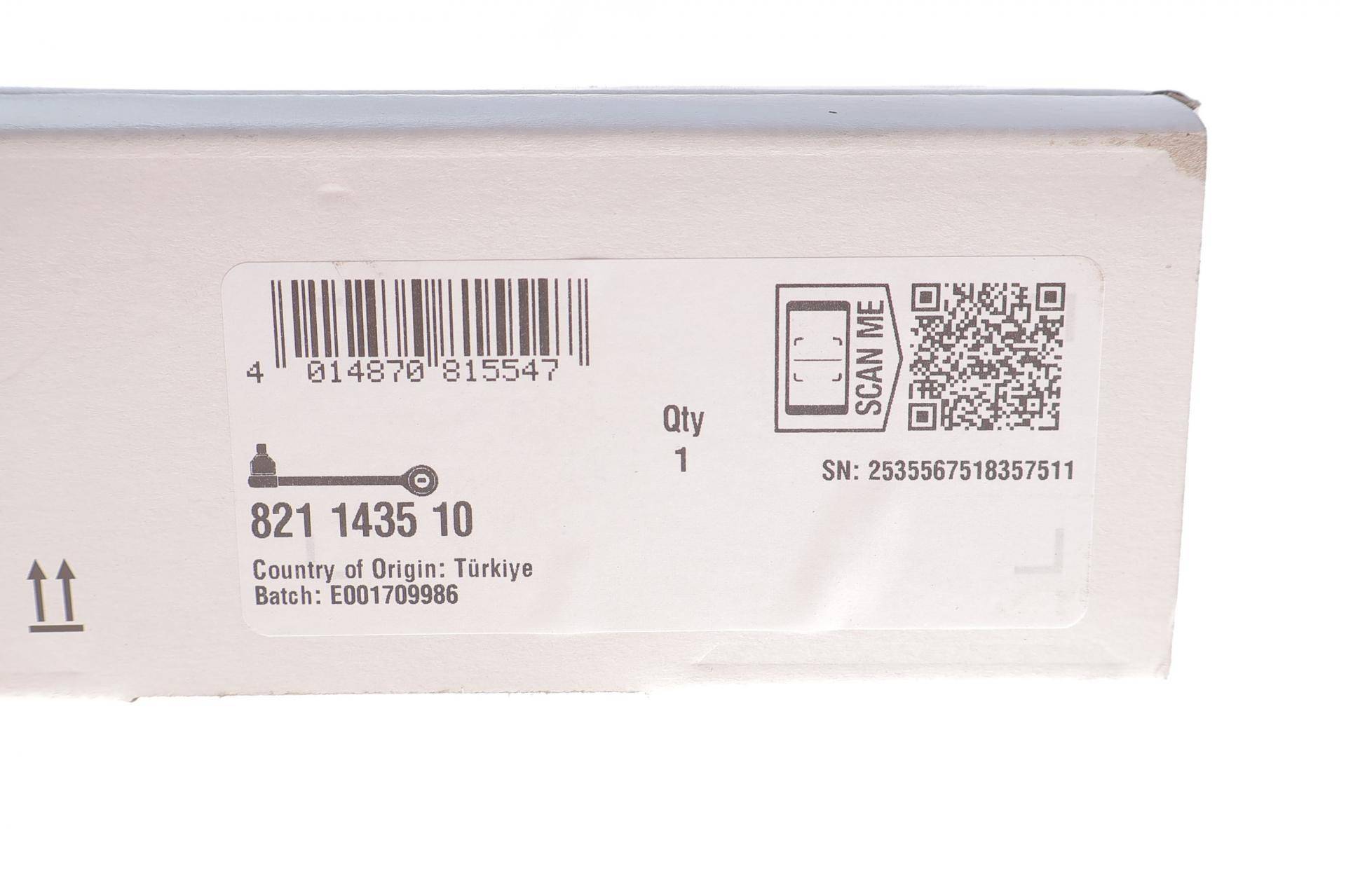 Важіль підвіски (задній/зверху/L) Audi A4 B9 15-/A5 16-