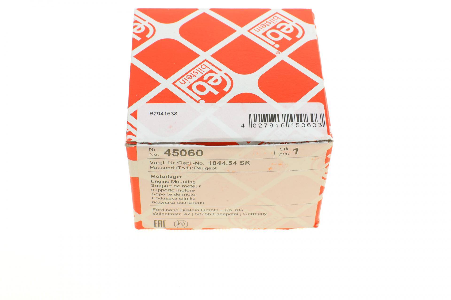 Подушка двигуна (задня) Peugeot 106 91-04/Citroen Axo/Saxo 86-04