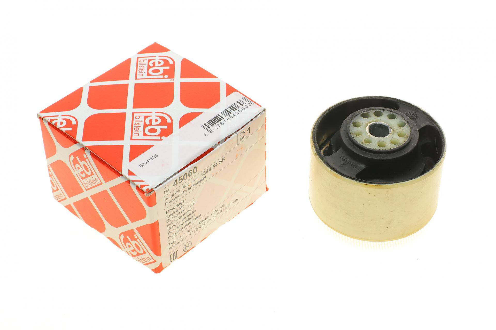 Подушка двигуна (задня) Peugeot 106 91-04/Citroen Axo/Saxo 86-04