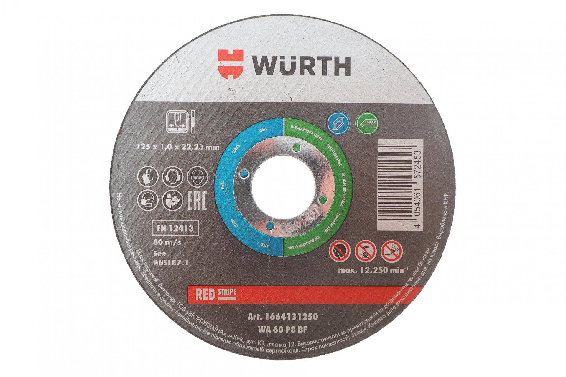 Круг відрізний для нерж. сталі 125x1.0x22,23 мм RED STRIPE