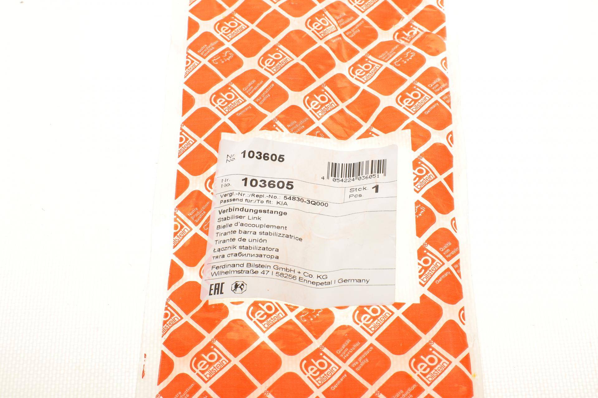 Тяга стабілізатора (переднього) Hyundai Sonata VI/Azera/Kia Optima III 05- (L=270mm)