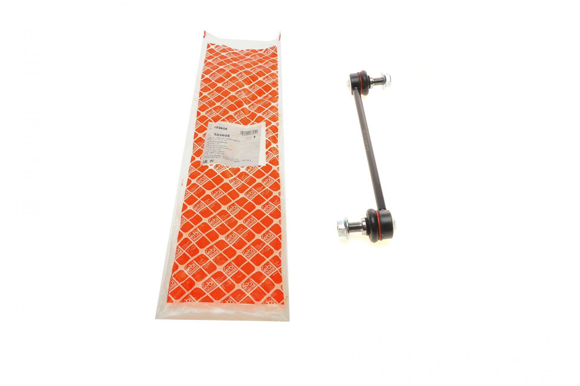 Тяга стабілізатора (переднього) Hyundai Sonata VI/Azera/Kia Optima III 05- (L=270mm)