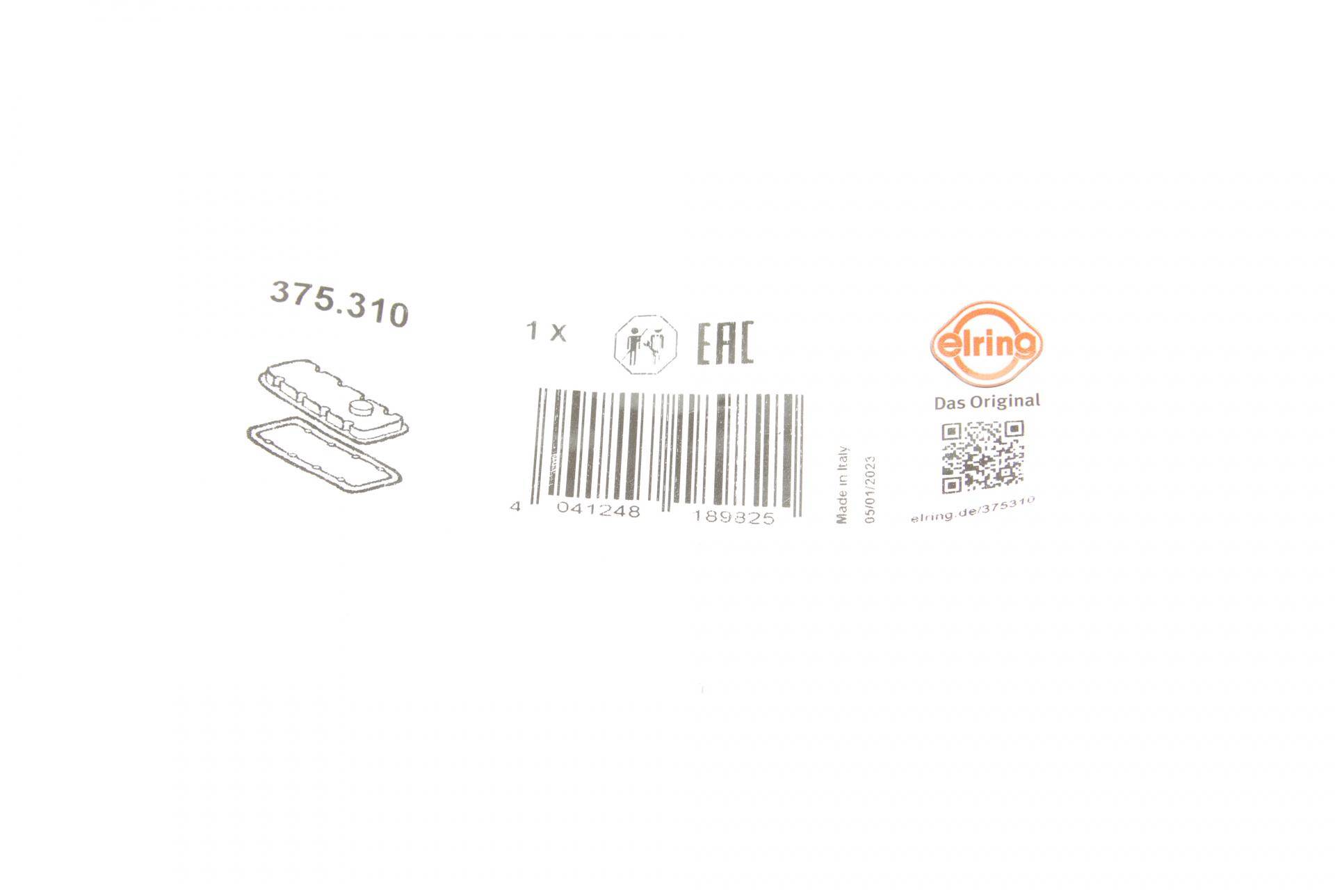 Прокладка кришки клапанів Fiat Doblo 1.9D 01-