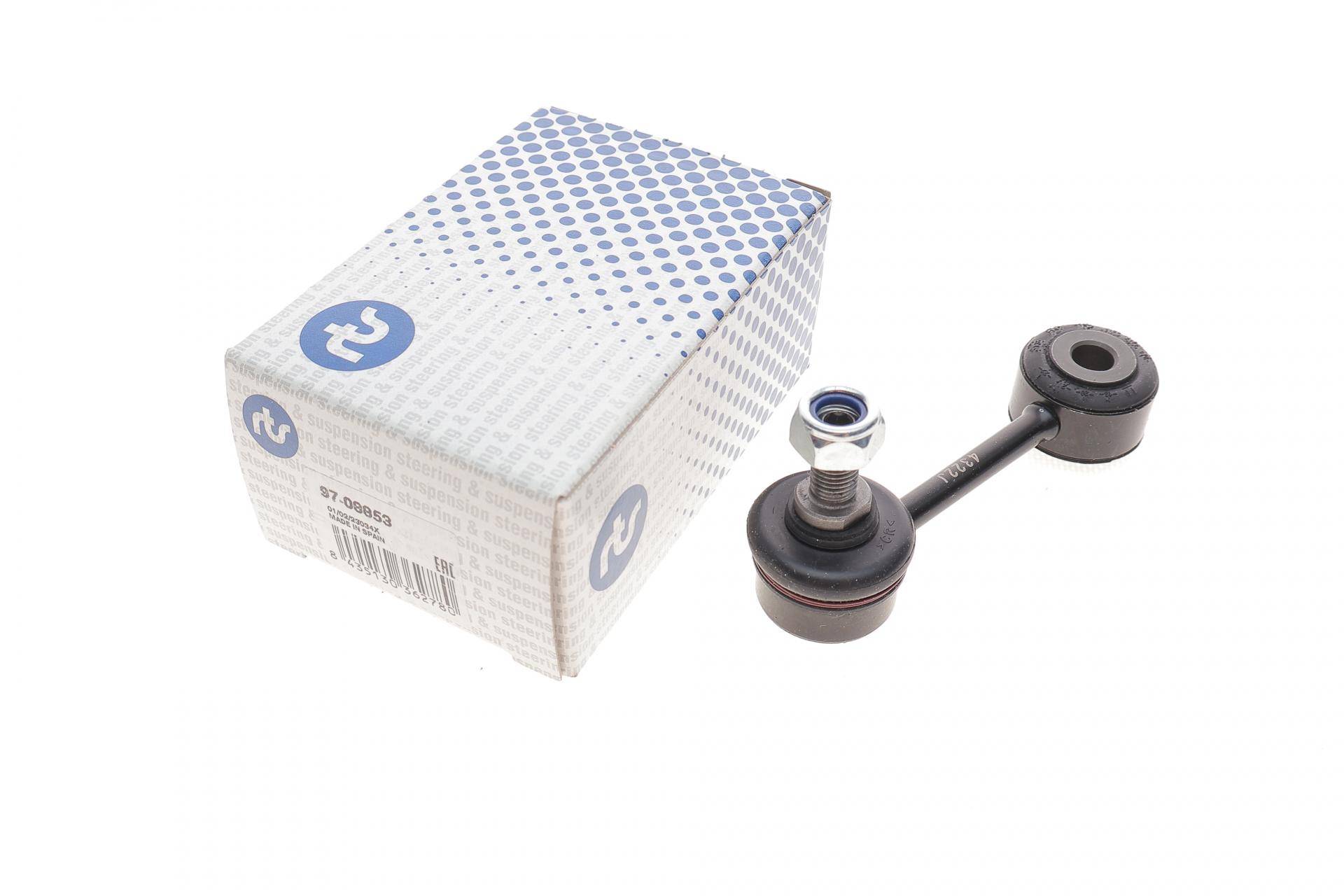 Тяга стабілізатора (заднього) Kia Carens 00-/Shuma 01-04