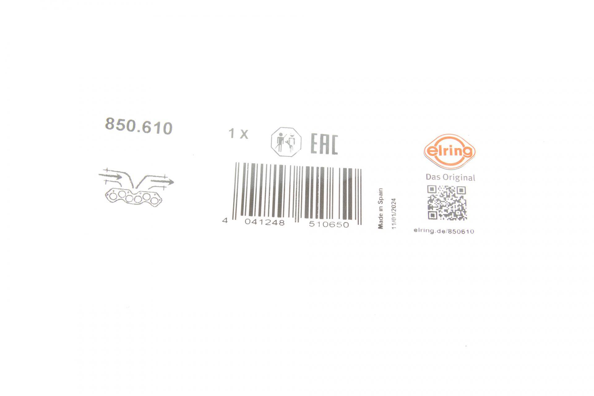 Прокладка труби вихлопної VW Caddy II 1.6 95-00