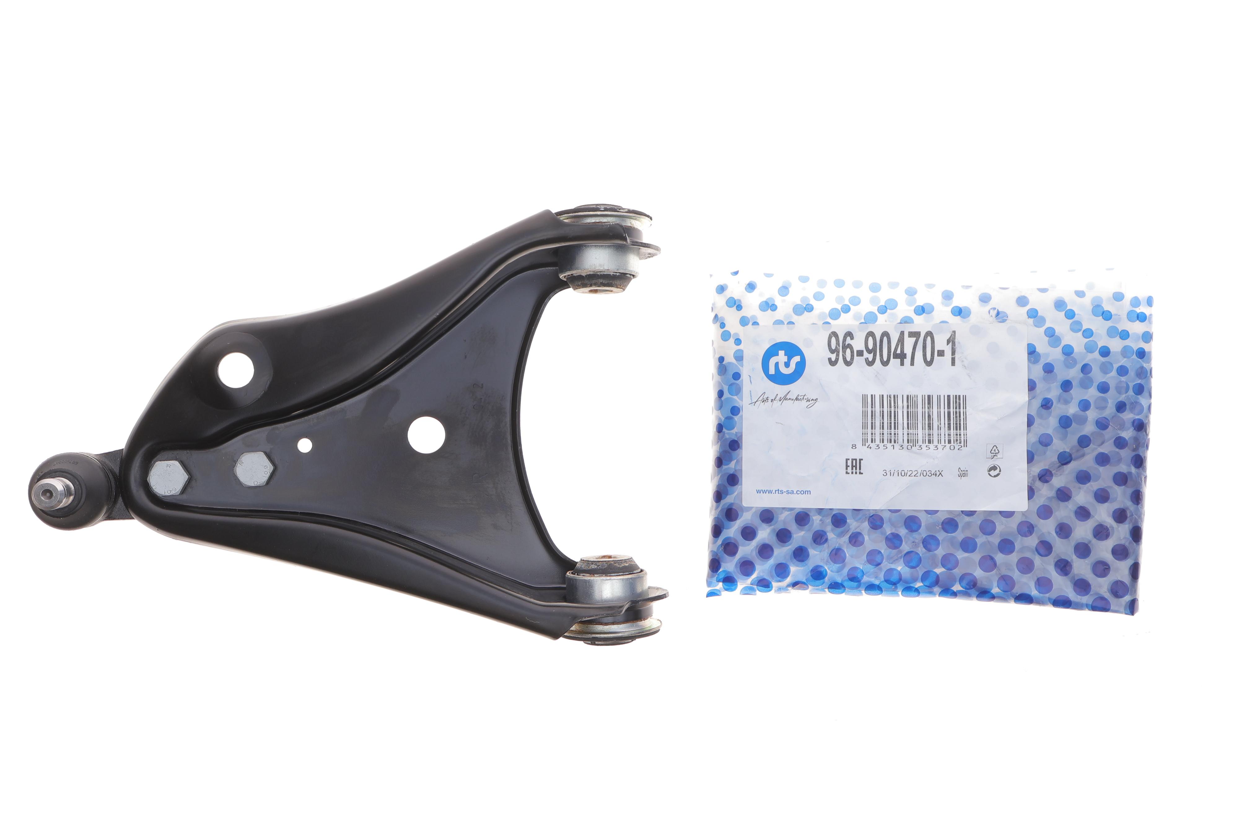 Важіль підвіски (передній/знизу) (R) Renault Kangoo/Clio II 97-/Nissan Kubistar 03- (з кульовою)