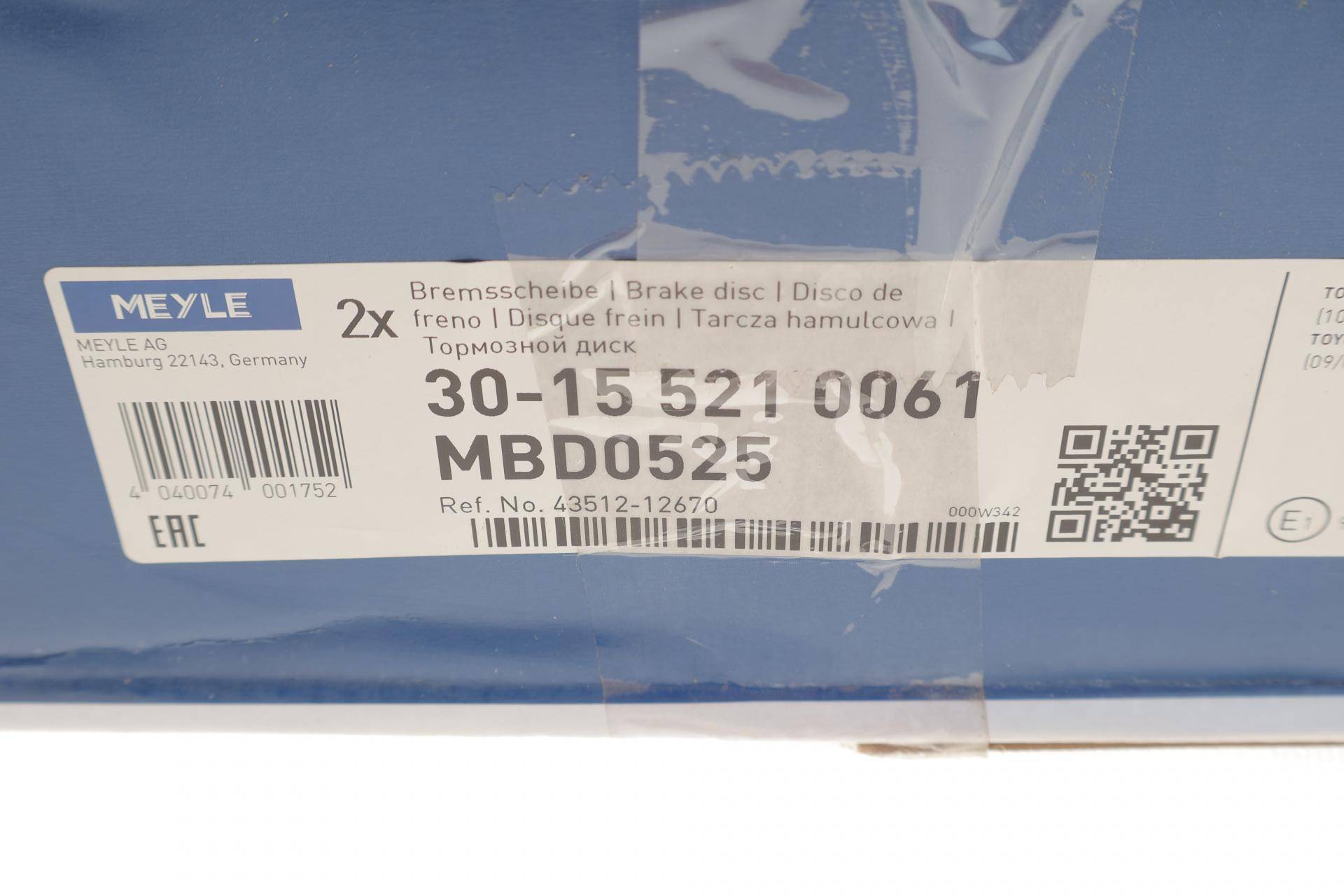 Диск гальмівний (передній) Toyota Auris 1.4-1.6 07-12 (275x22)