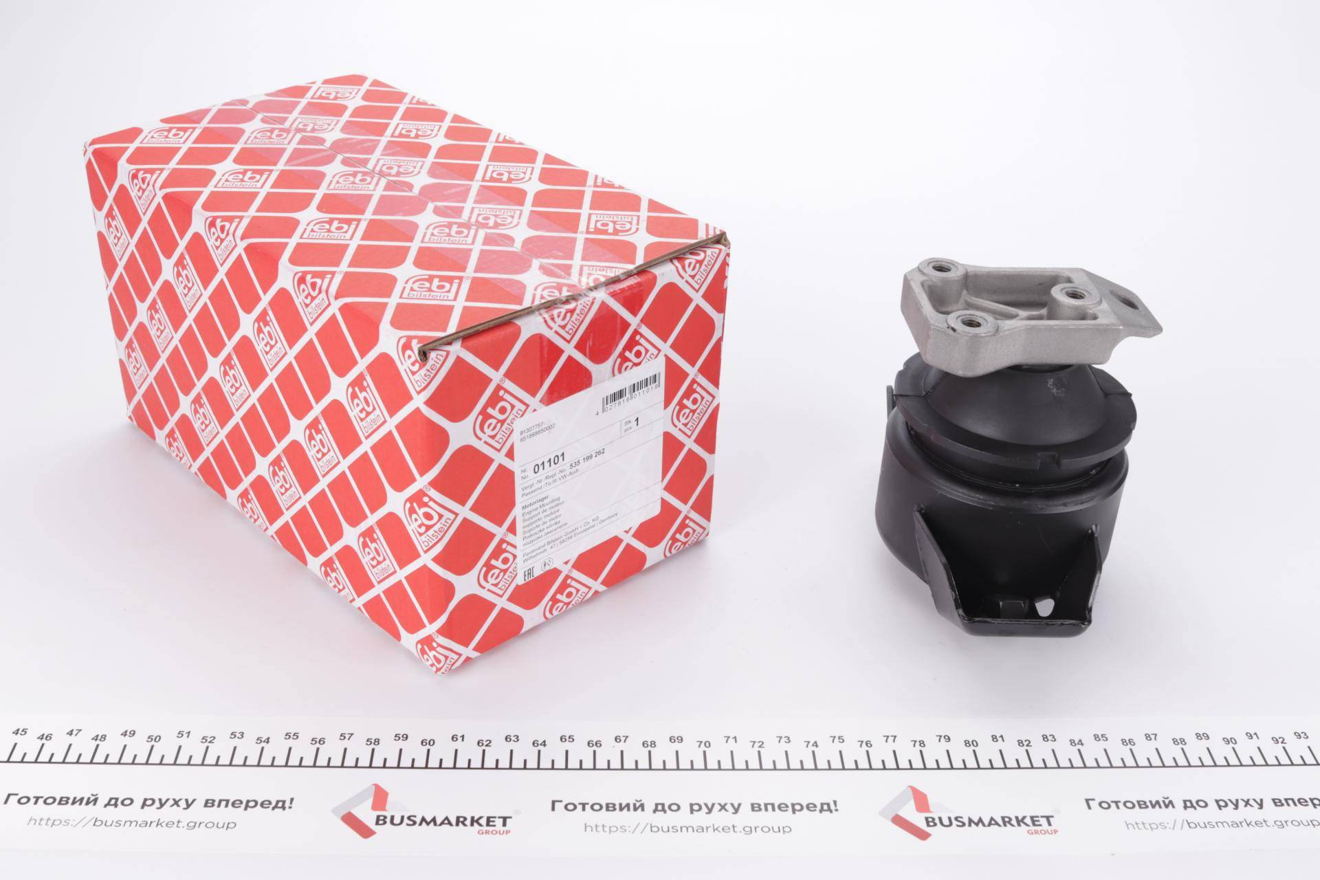 Подушка двигуна (задня) (R) VW Golf/Passat -97