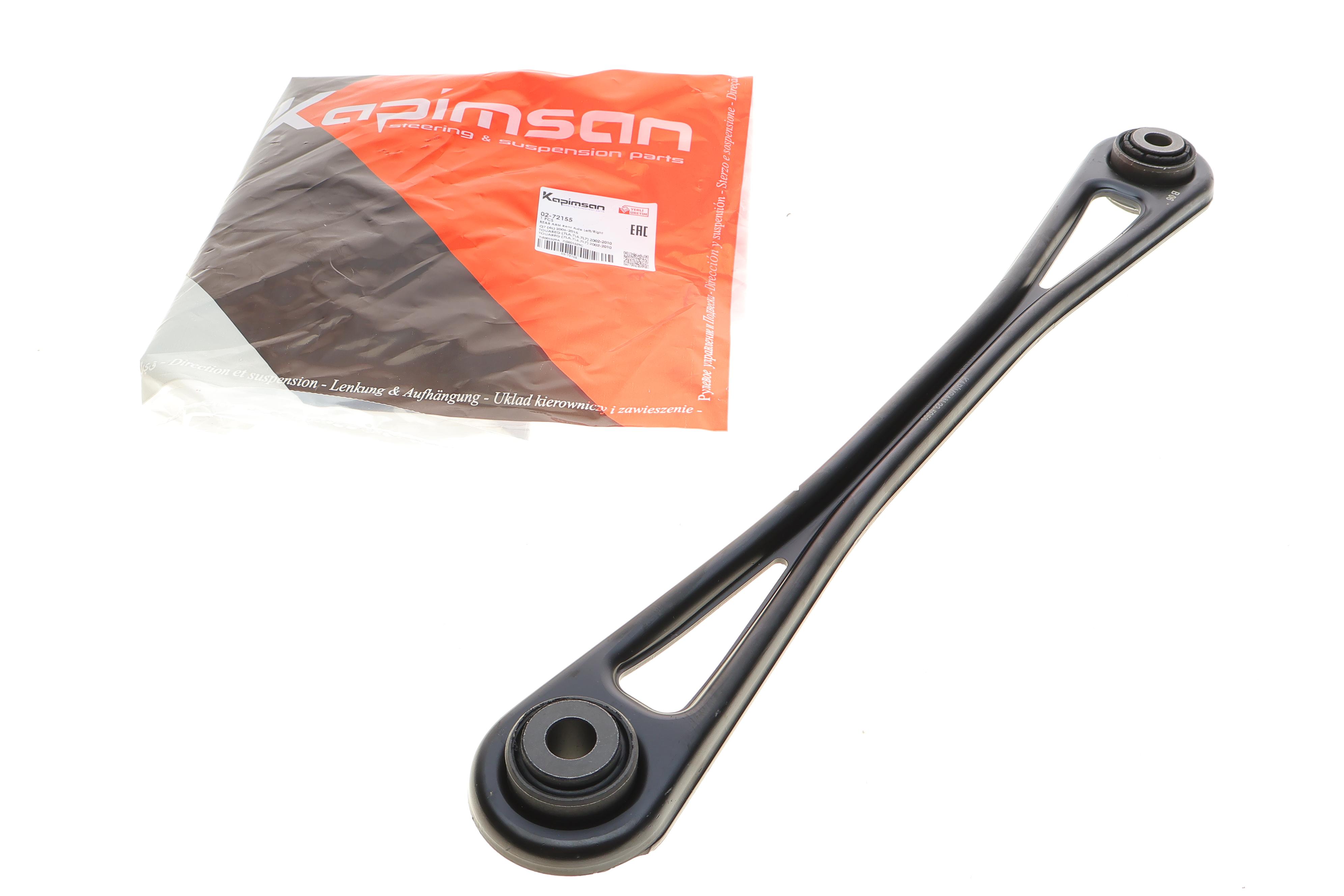 Важіль підвіски (задній) Audi Q7/VW Touareg/Porsche Cayenne 02- (поперечний)