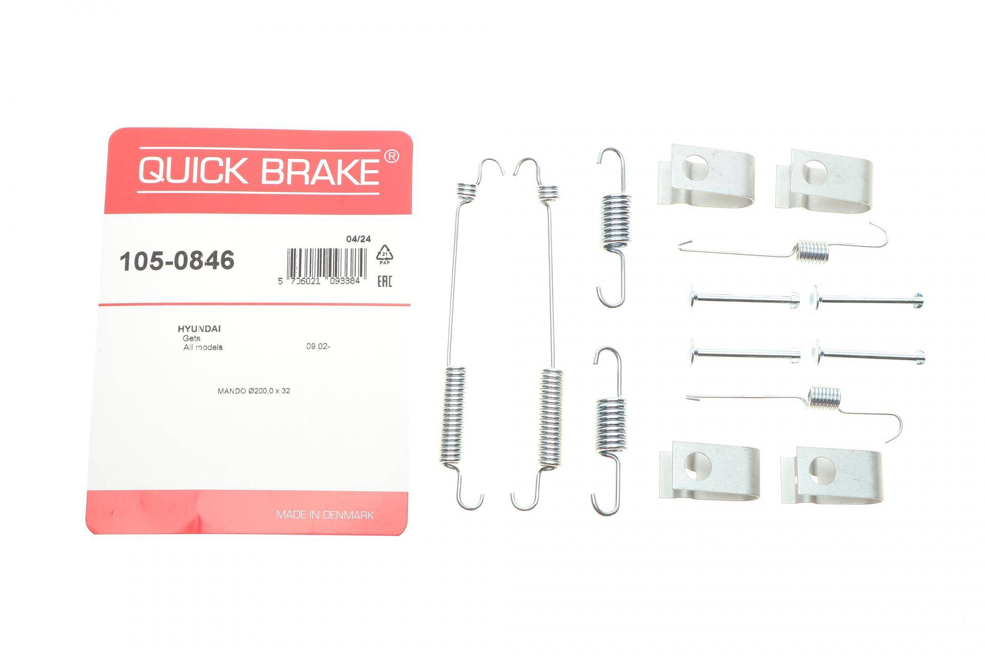 Комплект пружинок колодок ручника Hyundai Getz 1.1-1.6 02-09