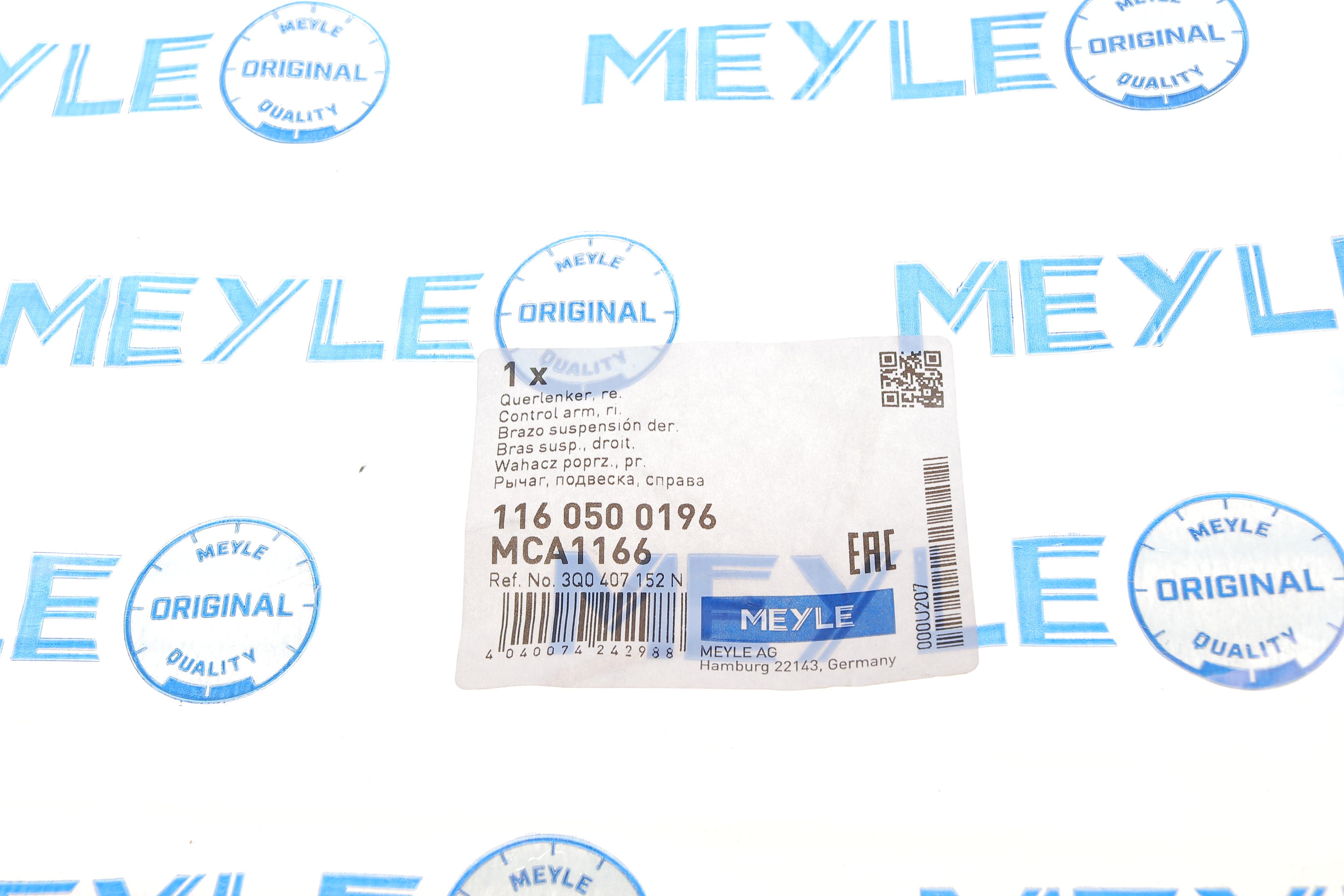 Важіль підвіски (передній/знизу) (R) Skoda Superb III/Kodiaq/Karoq/VW Passat B8/Touran/Tiguan 14-