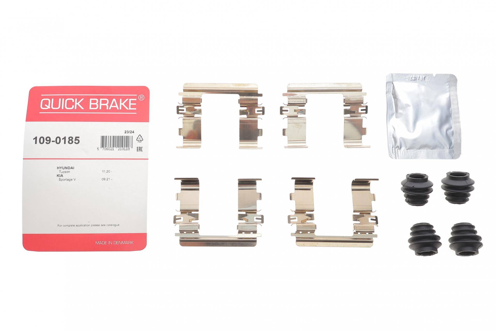 Планка супорта (переднього) прижимна (к-кт) Hyundai Tucson/Kia Sportage V 20-