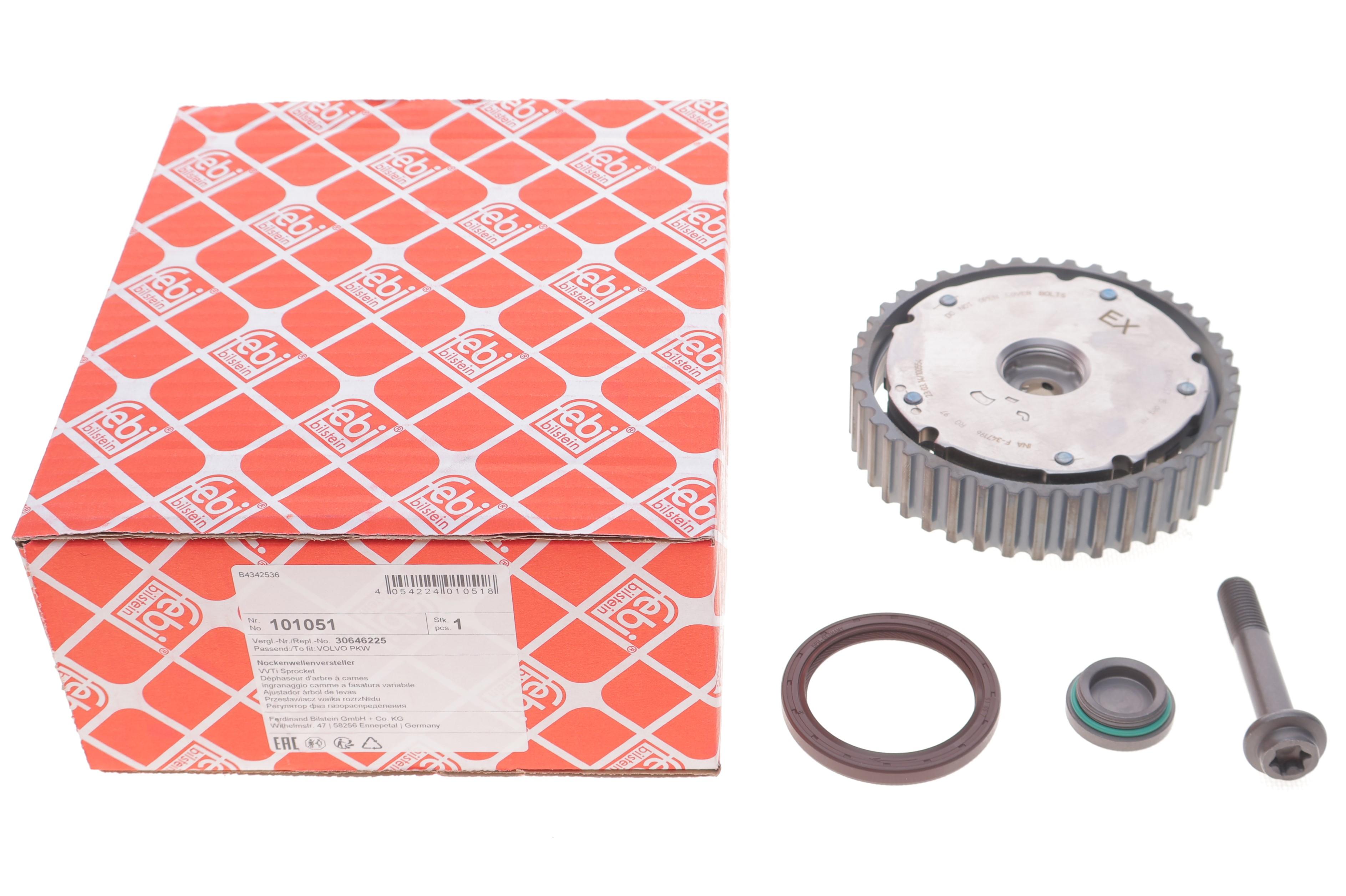 Шестерня розподільчого валу Ford Focus/Mondeo 2.5 05-15