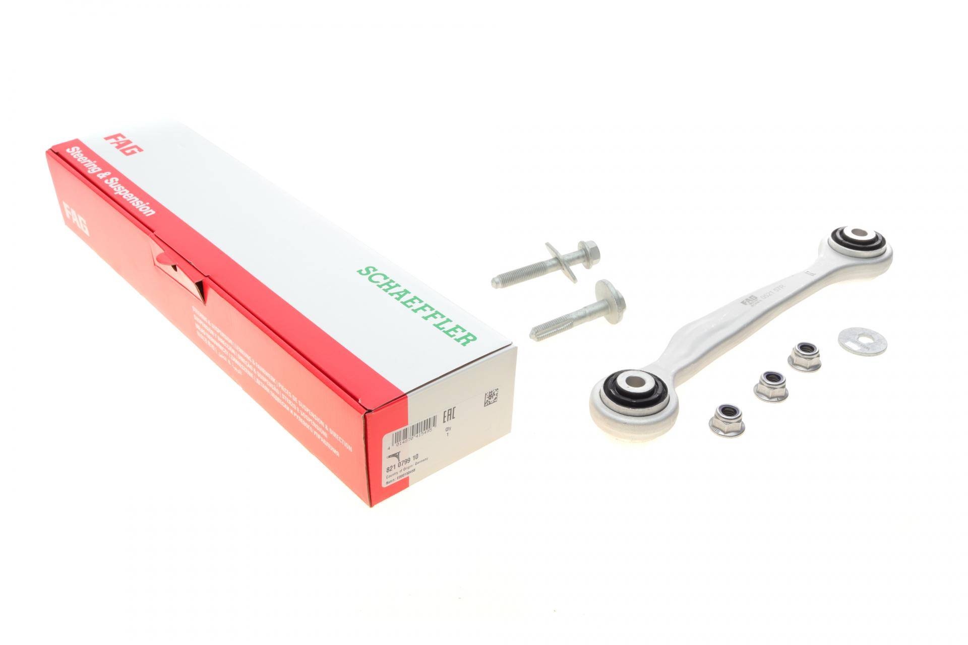 Важіль підвіски (задній/знизу/спереду) (R) Audi A4/A5/A6/A7/A8/Q5 07-18