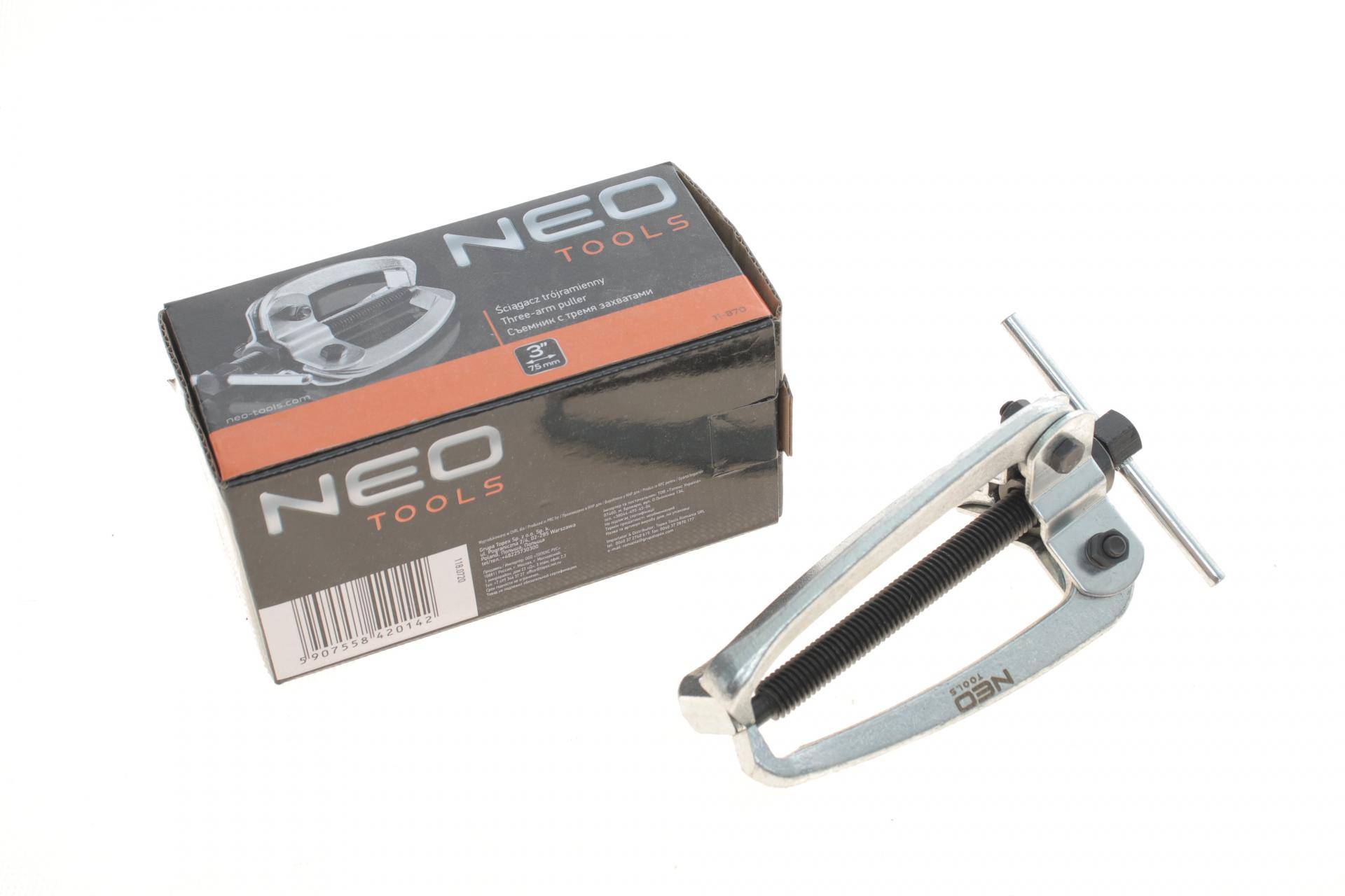 Знімач підшипників 3-лапий 75mm