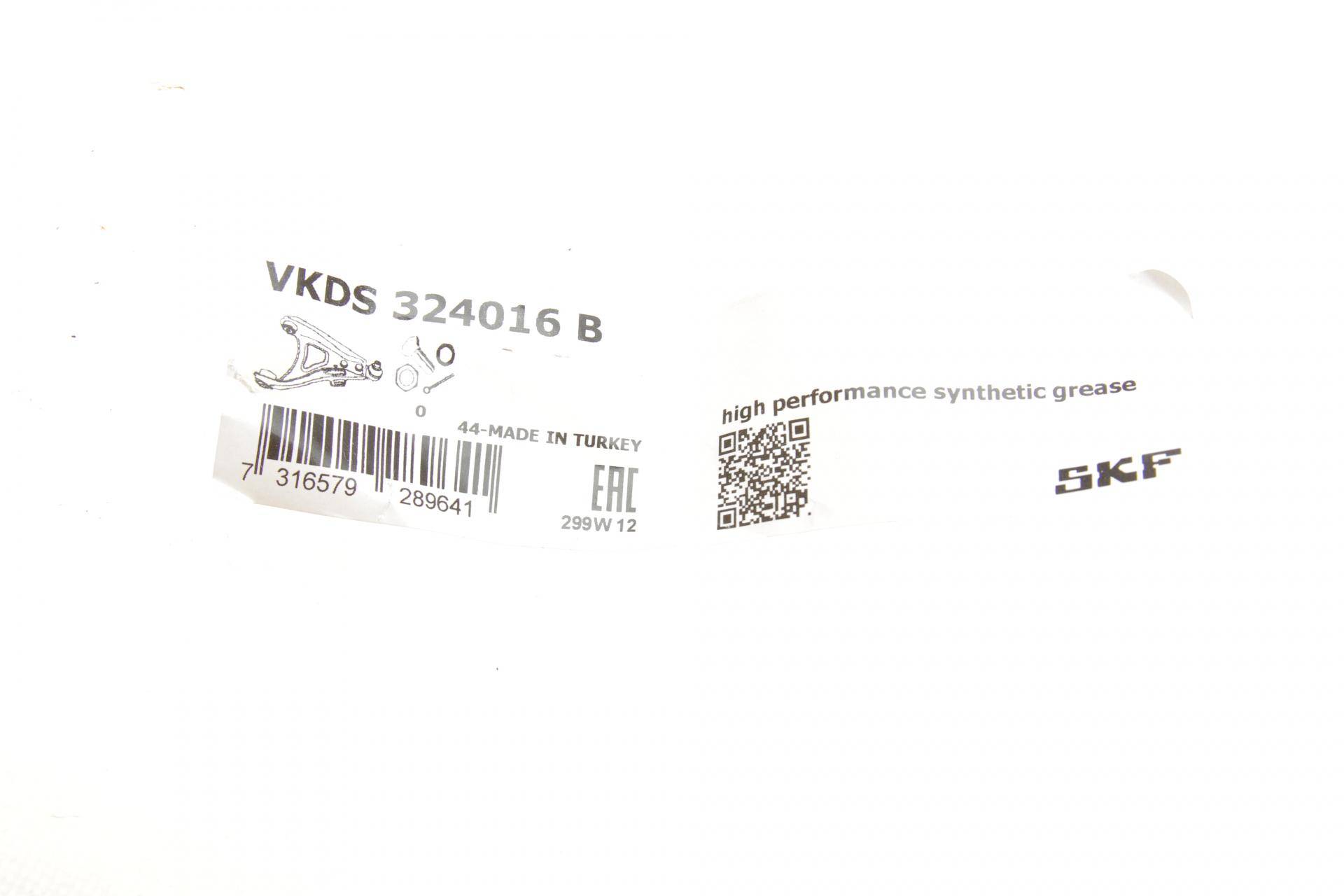 Важіль підвіски (передній/знизу) (R) Ford Focus III/C-Max II/Grand C-Max 10- (з кульовою)