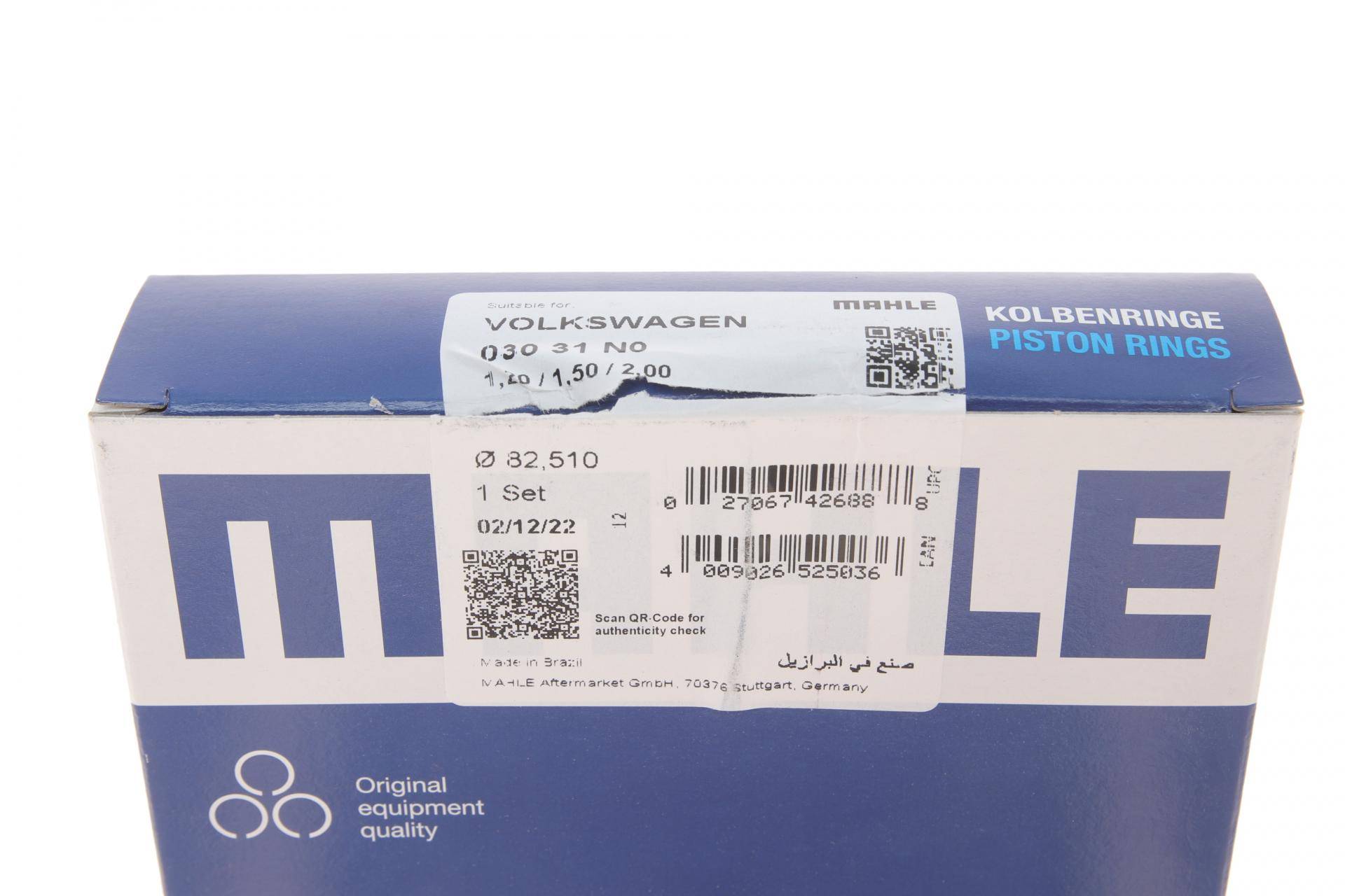 Кільця поршневі VW T5 2.0i 03-15 (82.51mm/STD) (1.2-1.5-2)