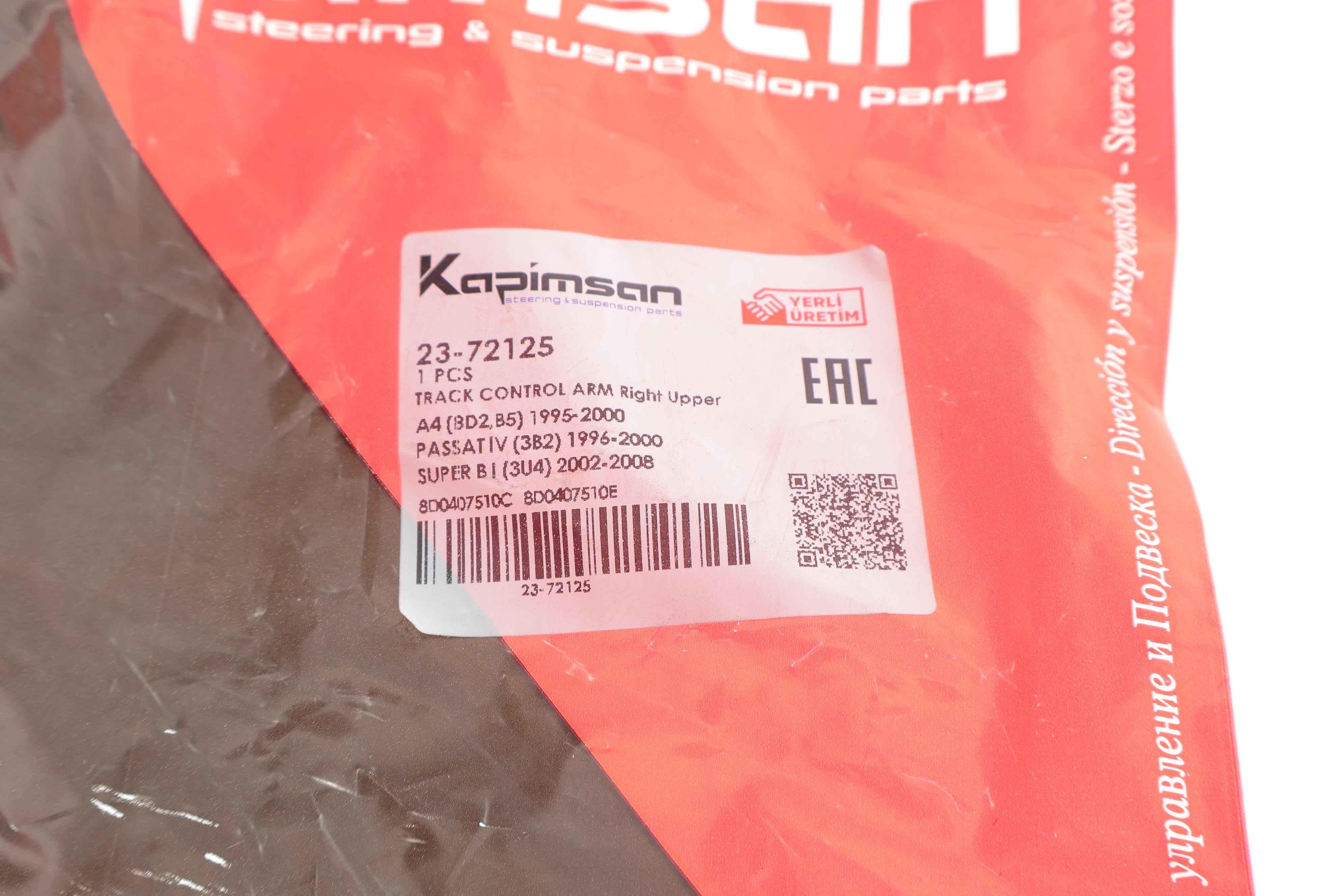 Важіль підвіски (передній/зверху) (R) Audi A4/VW Passat B5 96-05