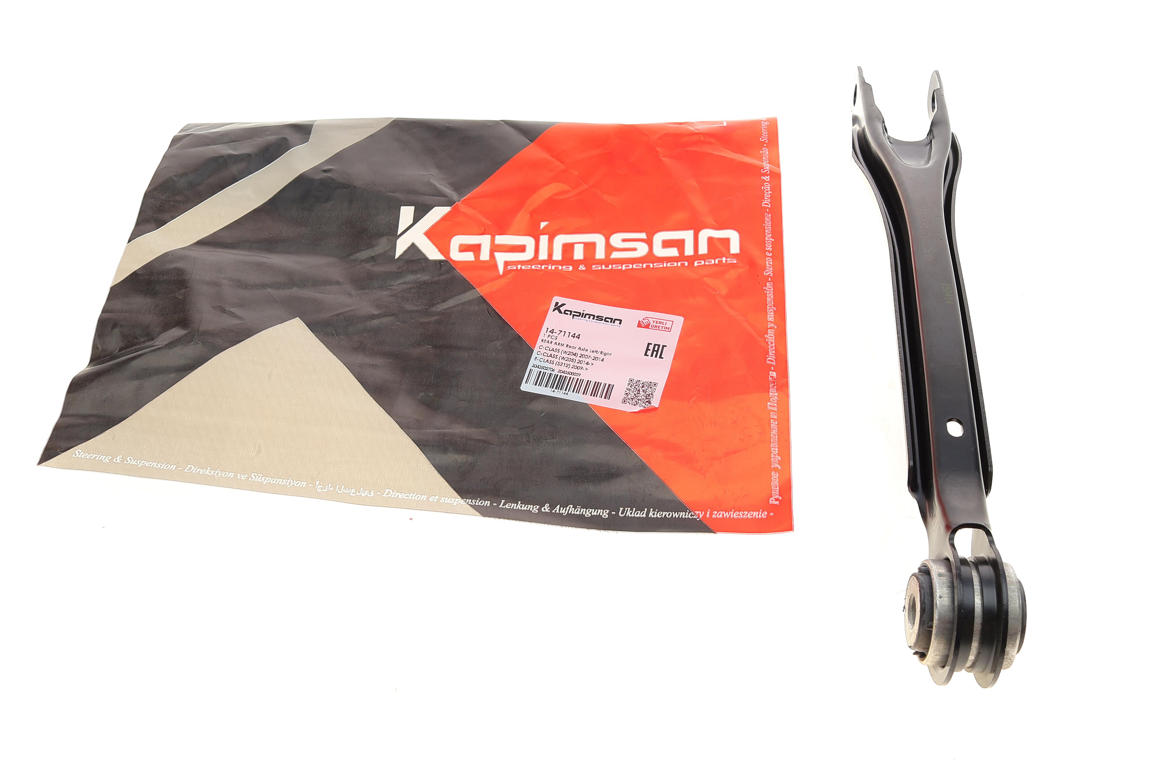 Важіль підвіски (задній) MB E-class (W212)/C-class (W204) 1.8-6.3 07- (поперечний)