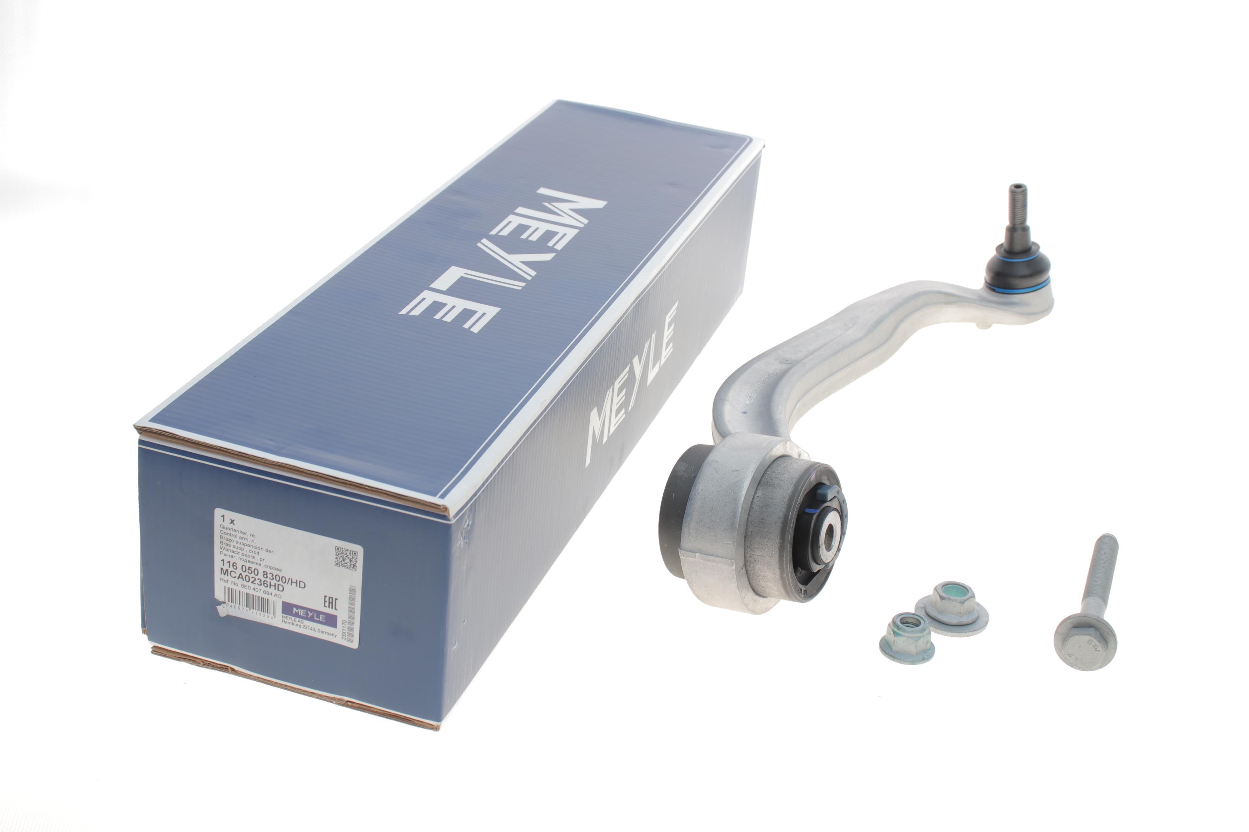 Важіль підвіски (передній/знизу/ззаду) (R) Audi A4/A6/A8/VW Passat 96-05 (підсилений)