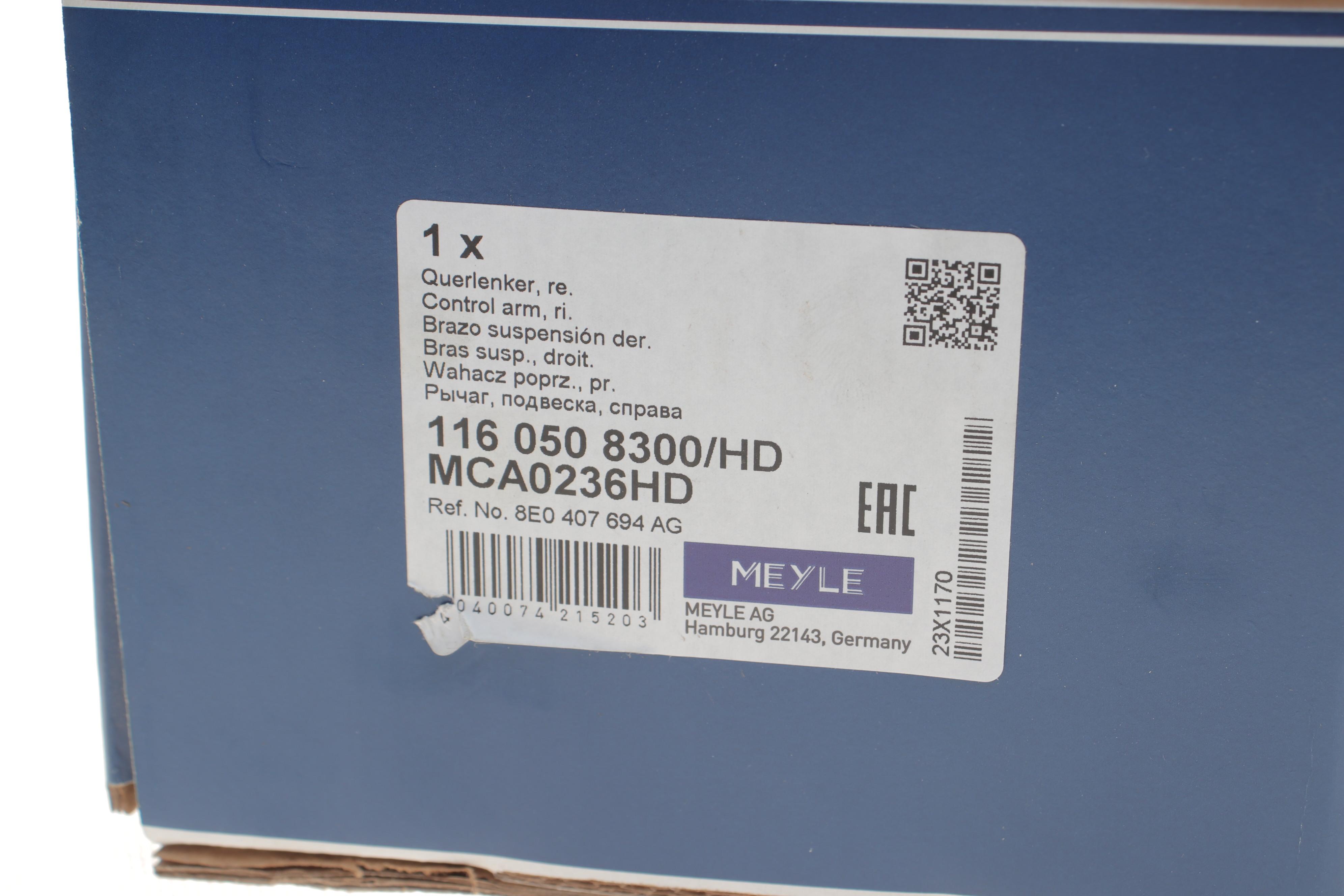 Важіль підвіски (передній/знизу/ззаду) (R) Audi A4/A6/A8/VW Passat 96-05 (підсилений)