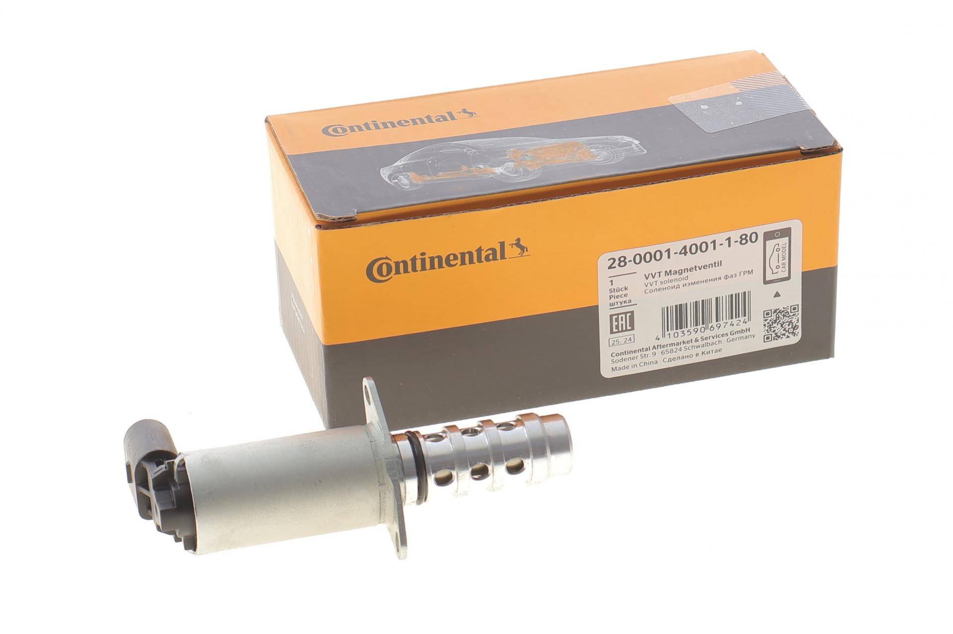 Клапан регулювання фаз газорозподілу VW Golf/Skoda Octavia 2.0GTi/RS 05-13