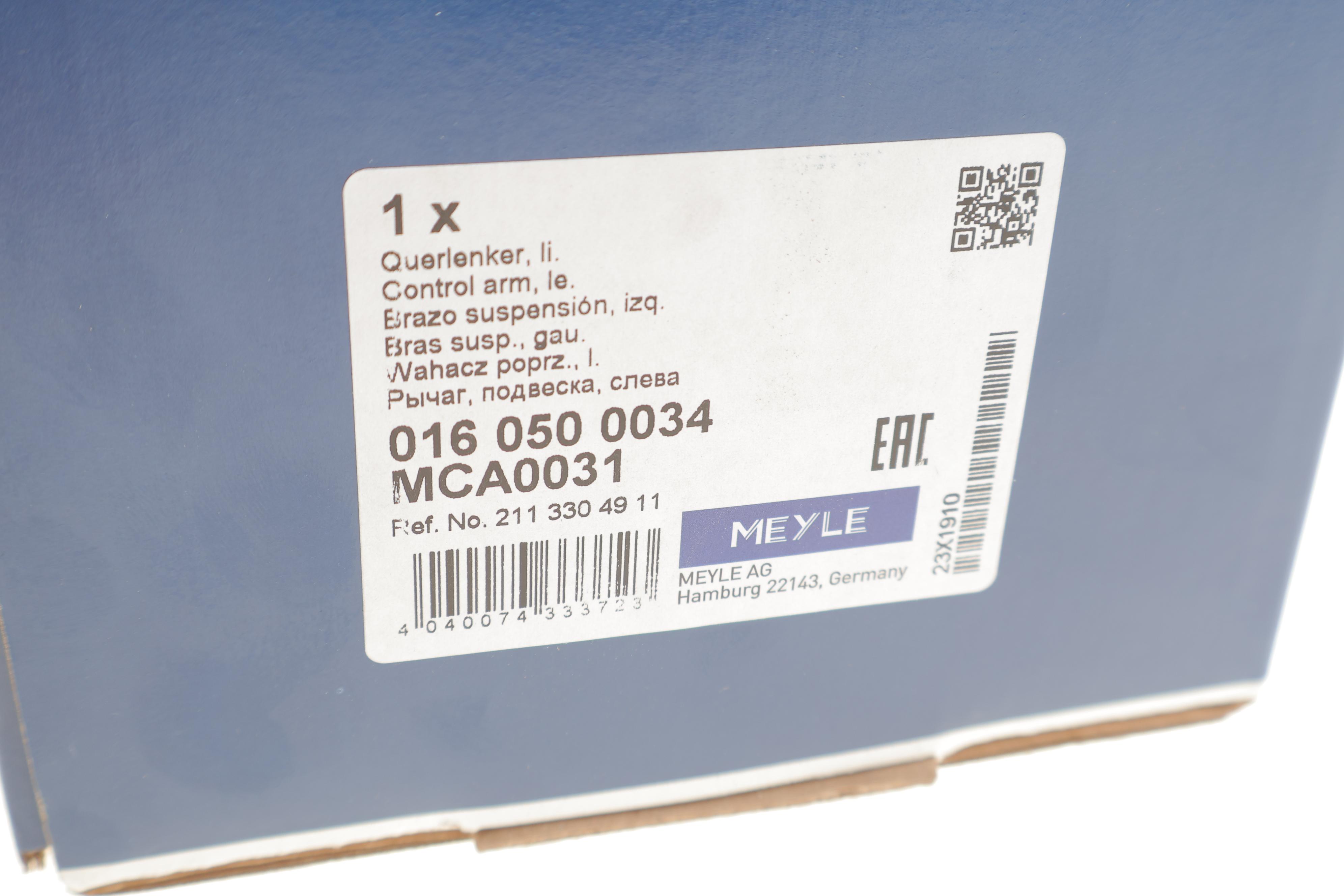 Важіль підвіски (передній/знизу) (L) MB E-class (W211) 2.0-6.3 01-12