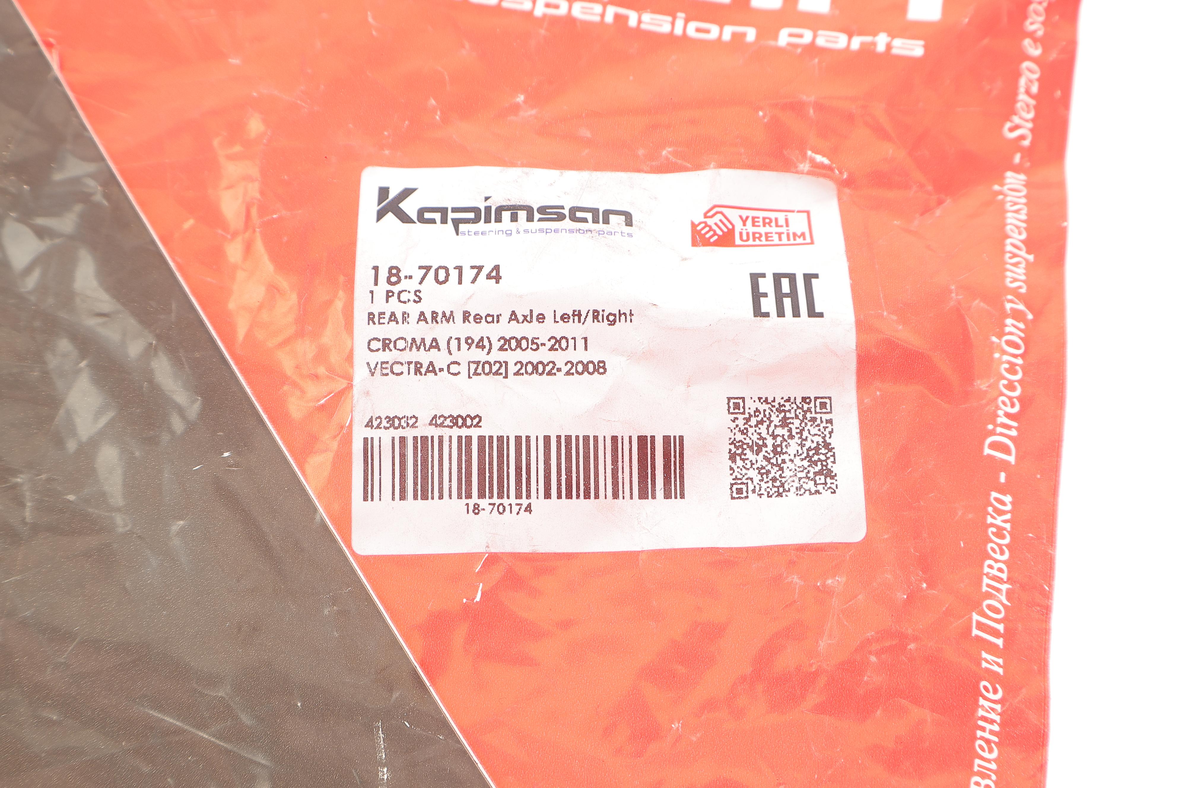 Важіль підвіски (задній/знизу) Opel Vectra C 02-